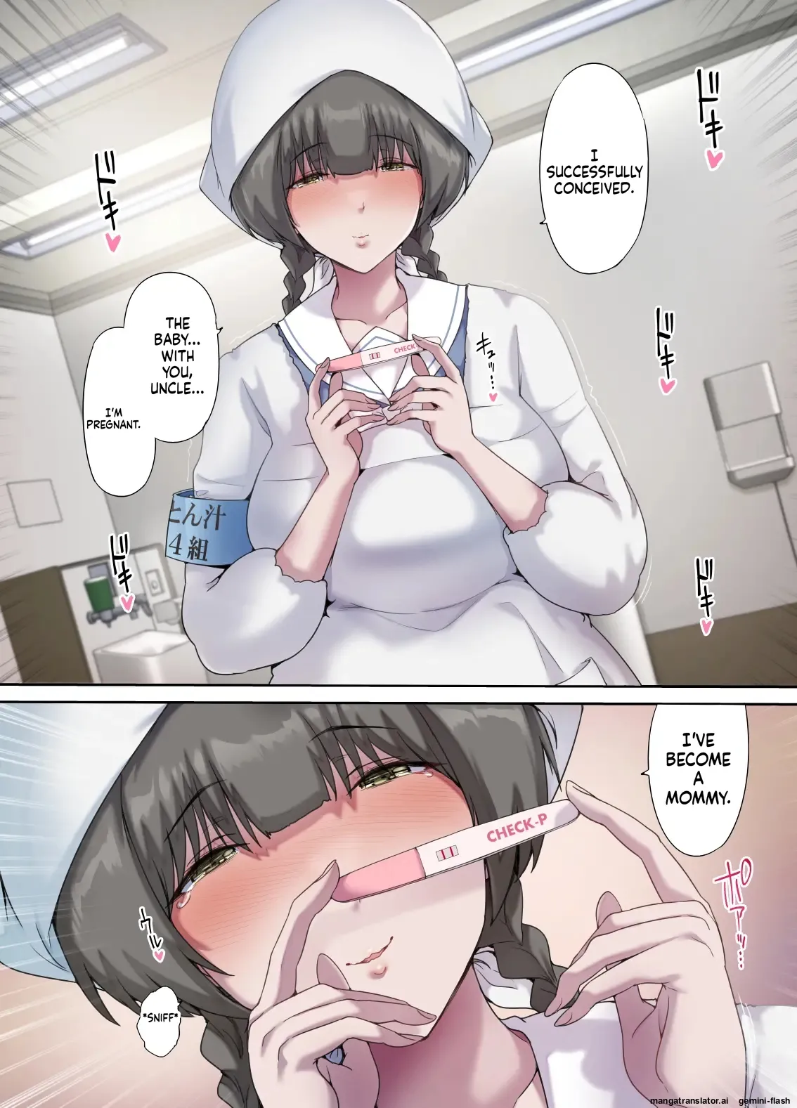 [Kisei Toukyoku (Richard Bahman)] Daddy's Bedroom is a Hangout For His Daughter's Friends 5: Pregnancy Report [English] [MTL] numero di immagine  13