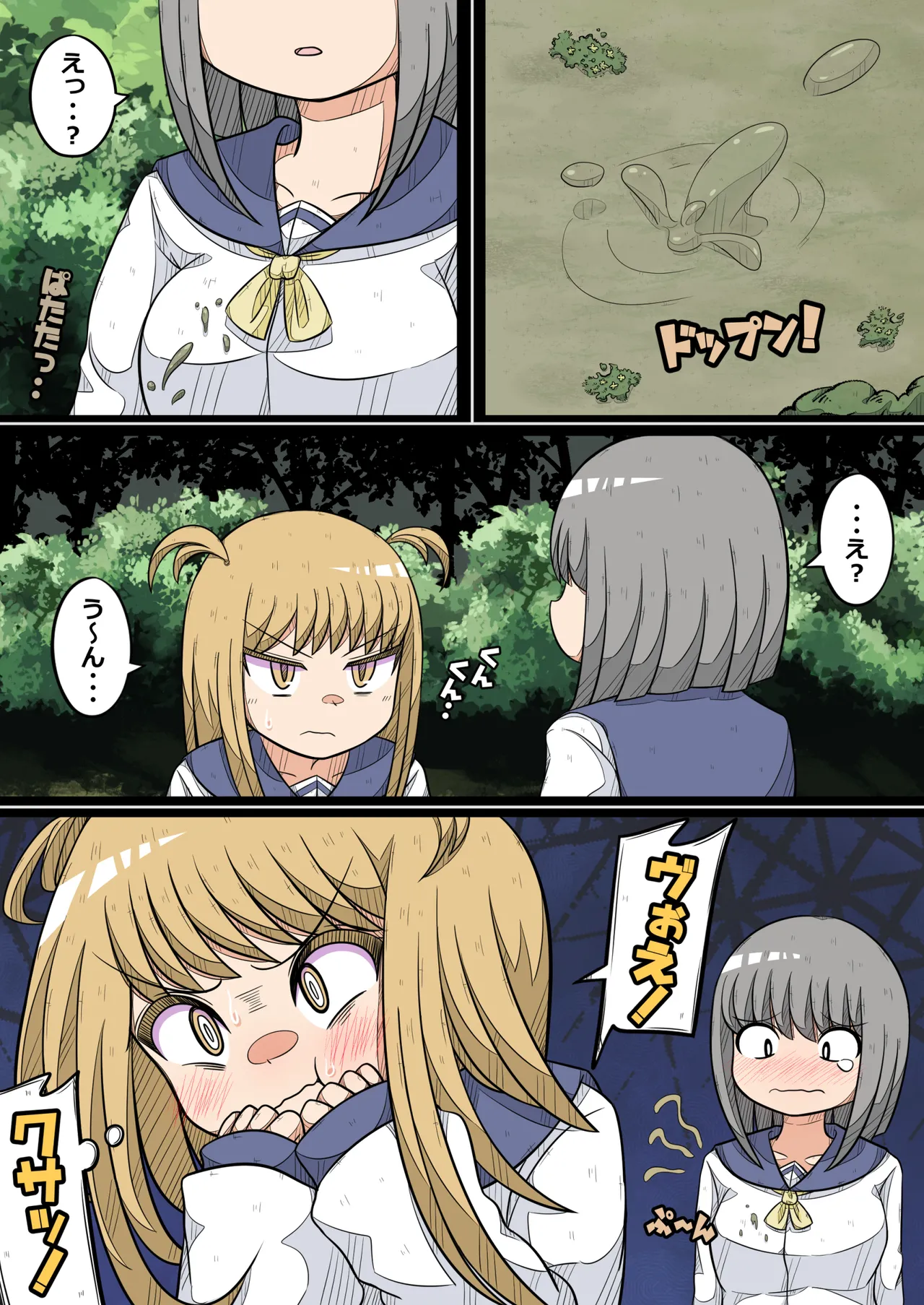 [Nanseruku]Ovary Pleasure Research Club (5) ~ Hellish Outdoor Activity!? Chapter~ 6eme image