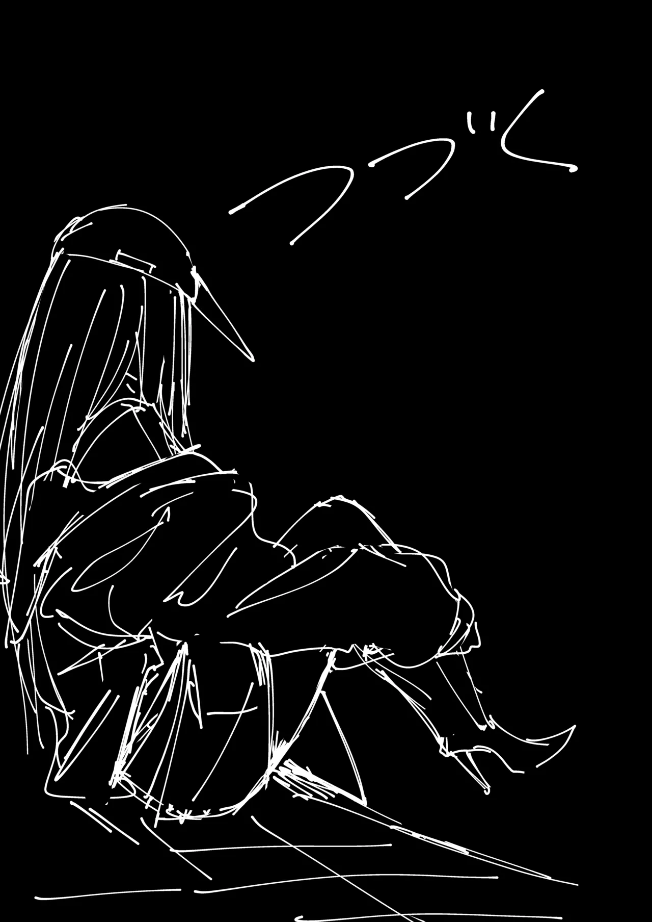 オタクの僕が一軍ギャルと付き合えるまでの話3 image number 99