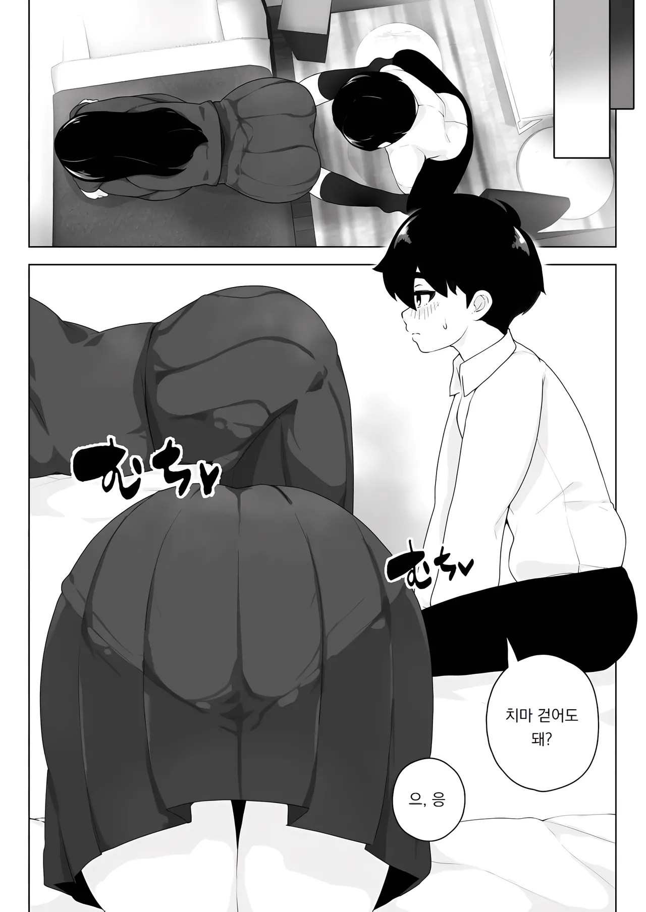 [Sasanoha Toro] 반에서 제일 엉덩이가 큰 안경 쓴 소꿉친구에게 질내사정 하라고 본능이 외친다 Class 1 Shiri ga Dekai Megane no Osanajimi ni Nakadashi Shiro to Honnou ga Itteiru изображение № 9