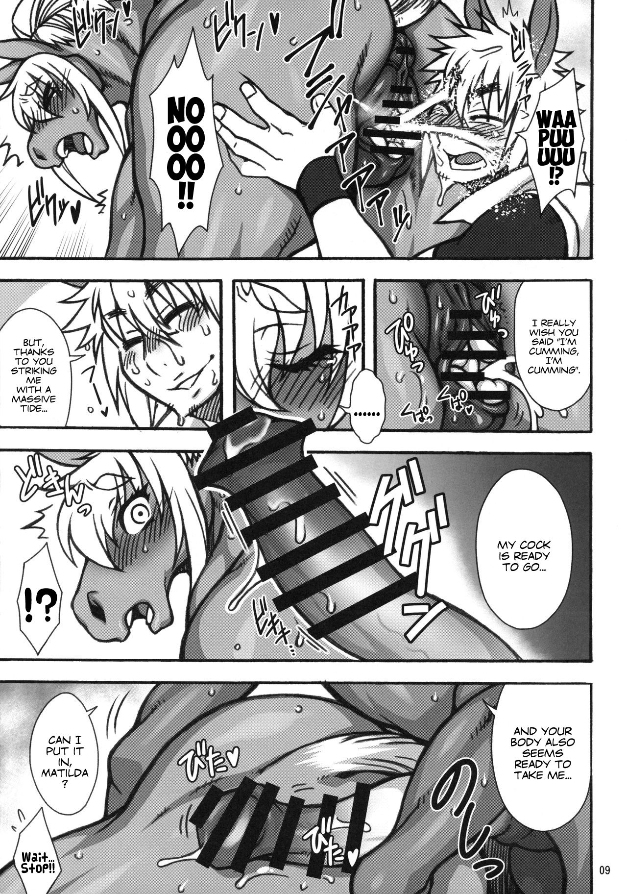 (C96) [Mayoineko (Bubonic)] MARE HOLIC 7 [English] [Peppered Lemons] imagen número 5