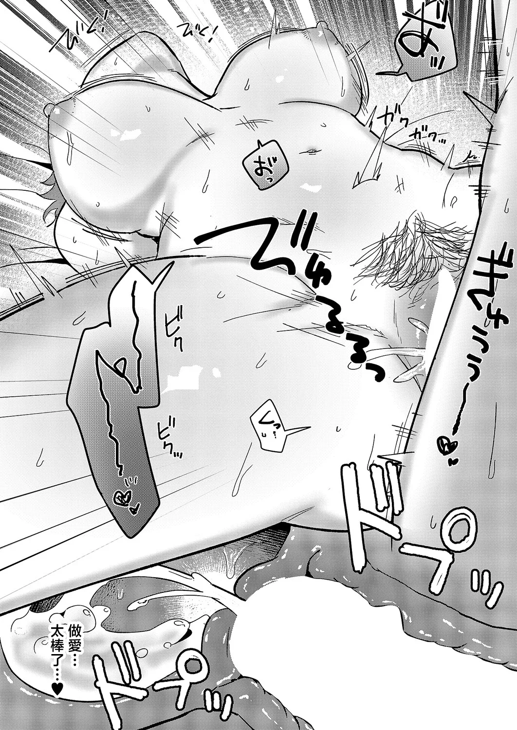 [まひるみぃ]もっともっと知りたくて♥ Bildnummer 28