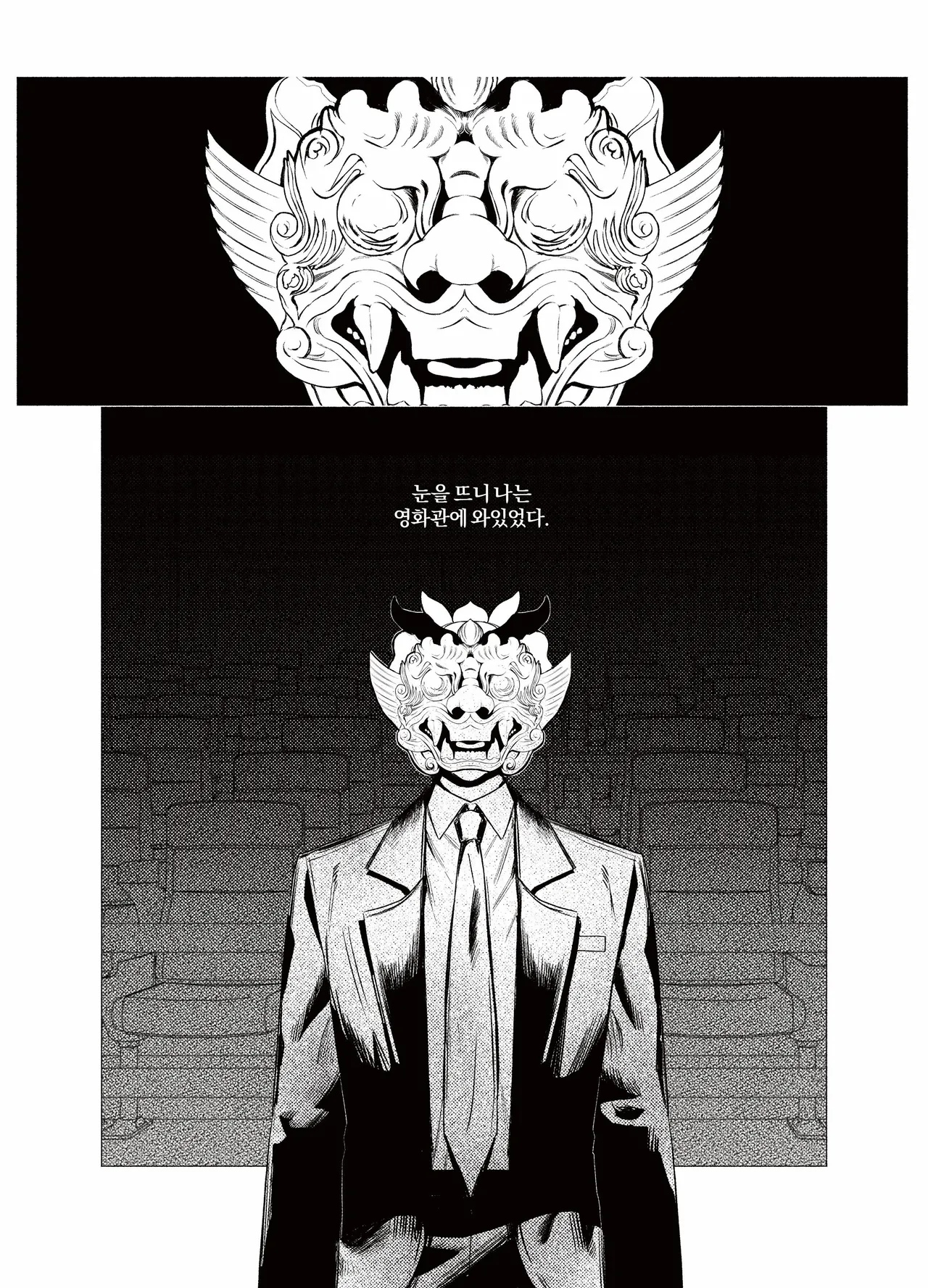 [GongUn0215] Asteroid Belt {KR} изображение № 6