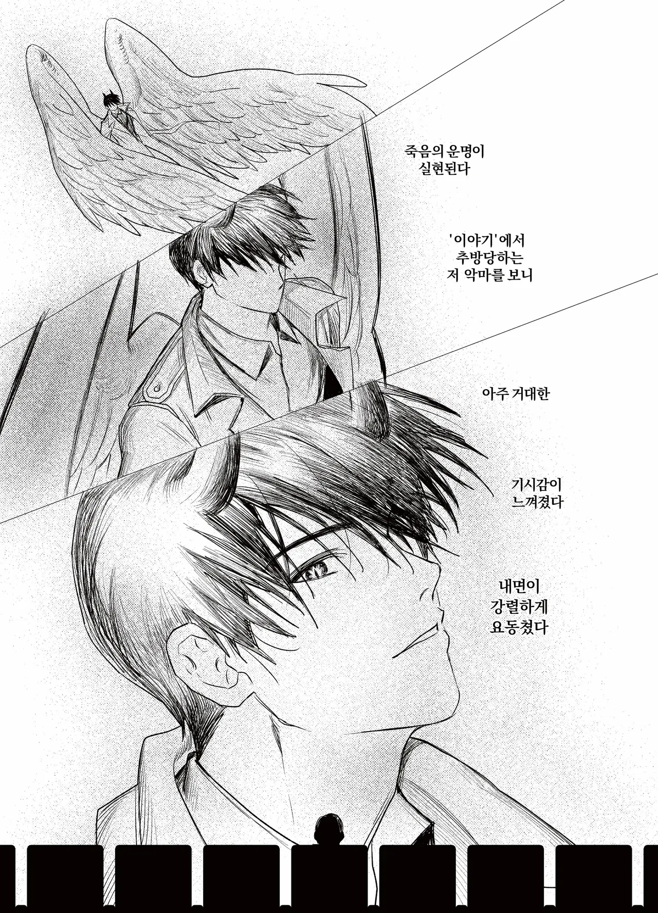 [GongUn0215] Asteroid Belt {KR} изображение № 10