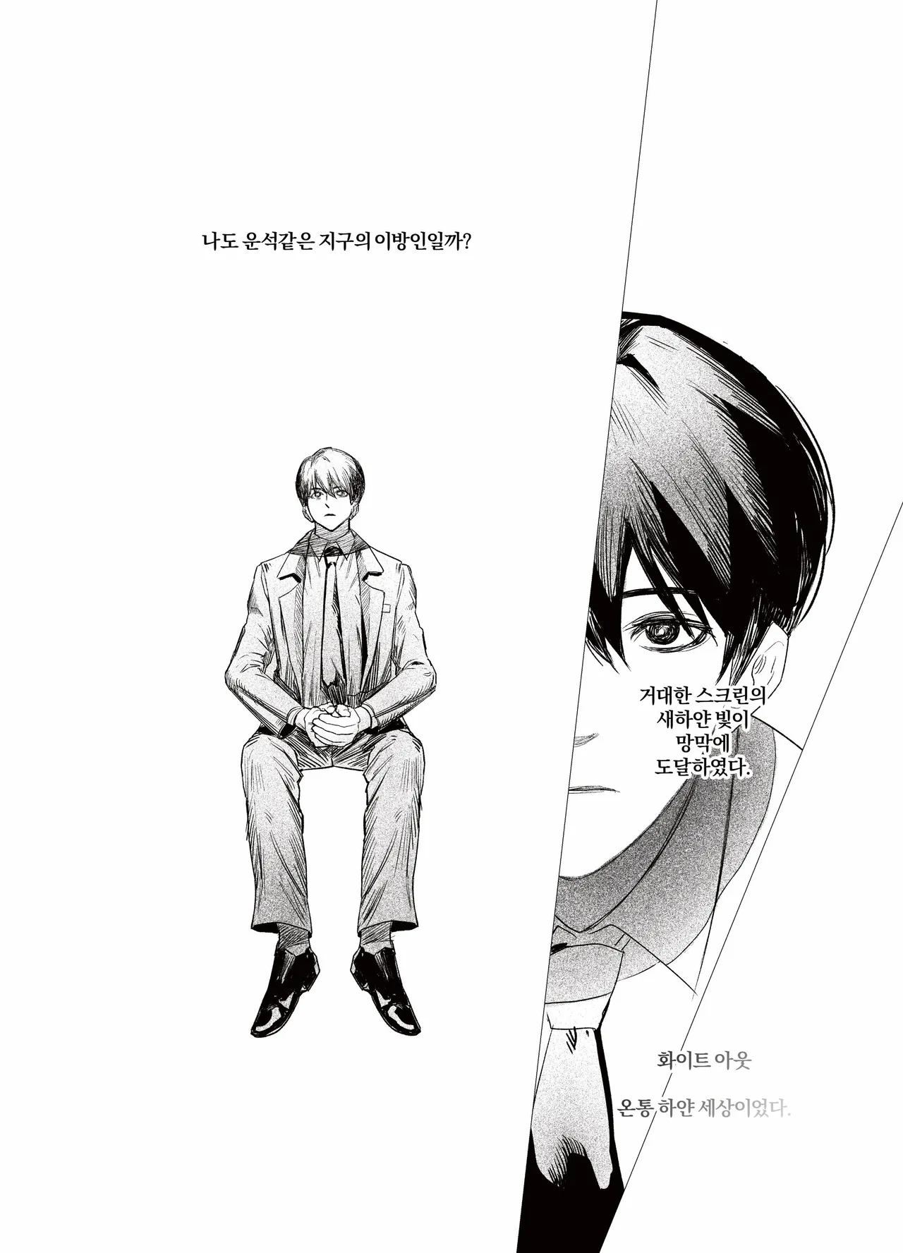 [GongUn0215] Asteroid Belt {KR} изображение № 15