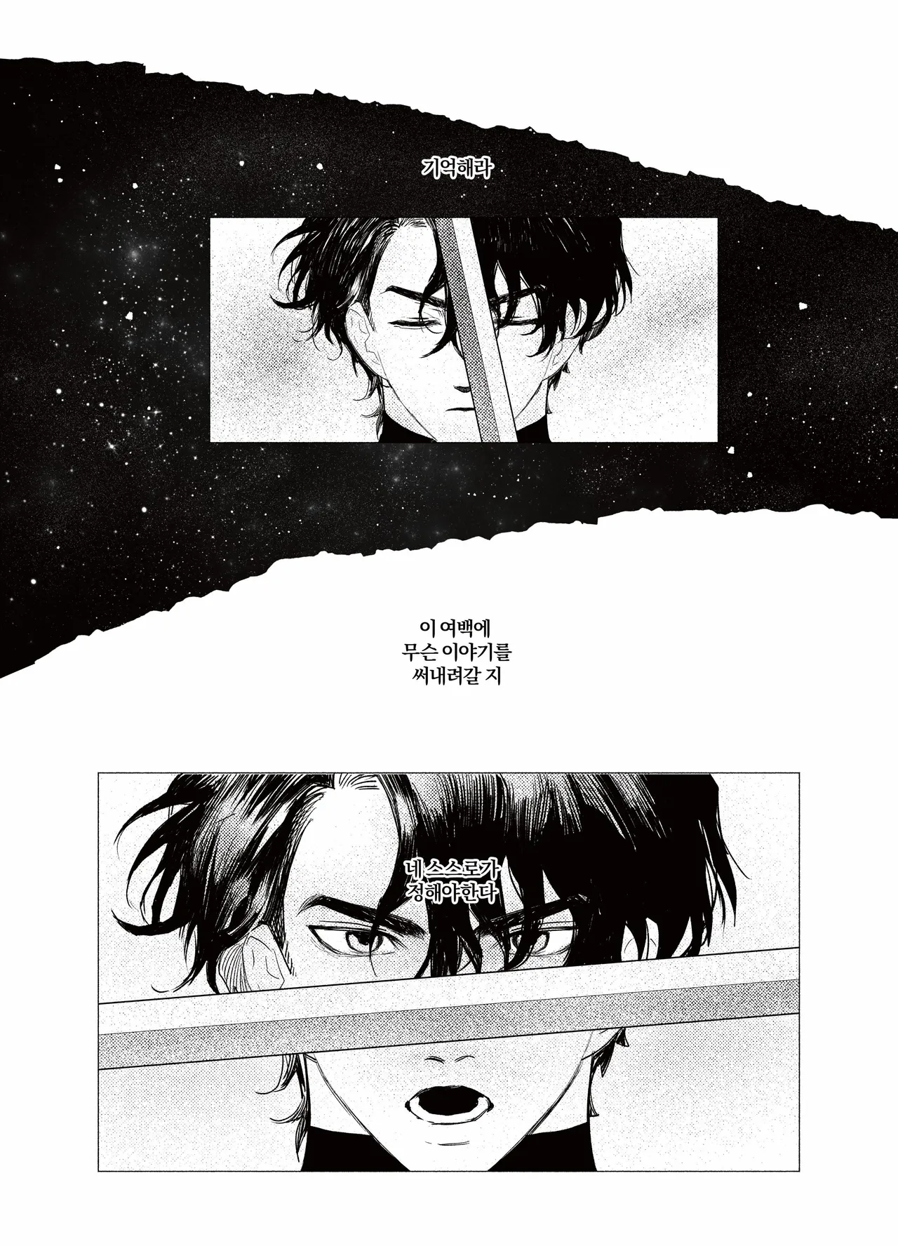 [GongUn0215] Asteroid Belt {KR} изображение № 30