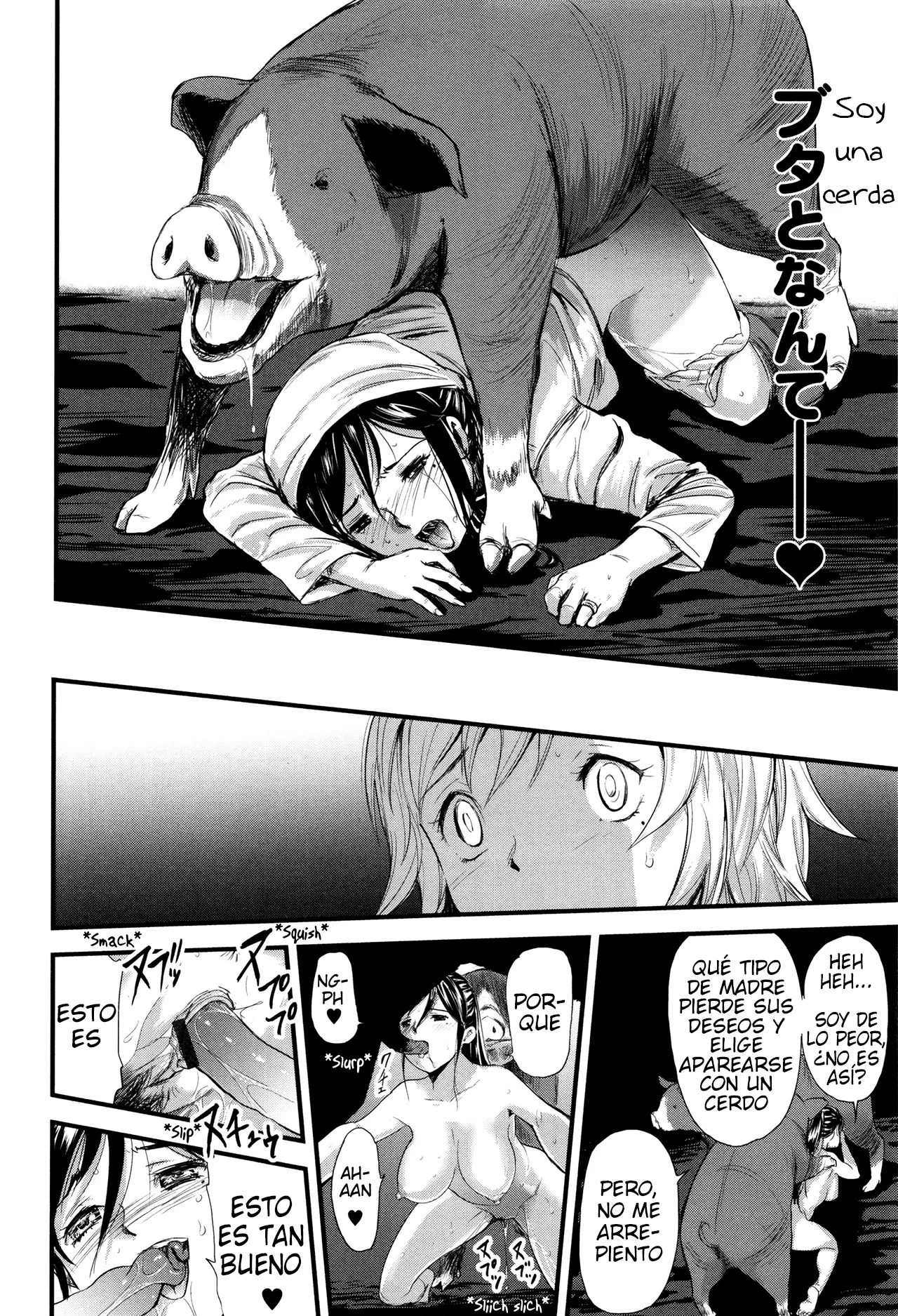 Oyako Tonsha - Mother/Daughter Pigsty 图片编号 12