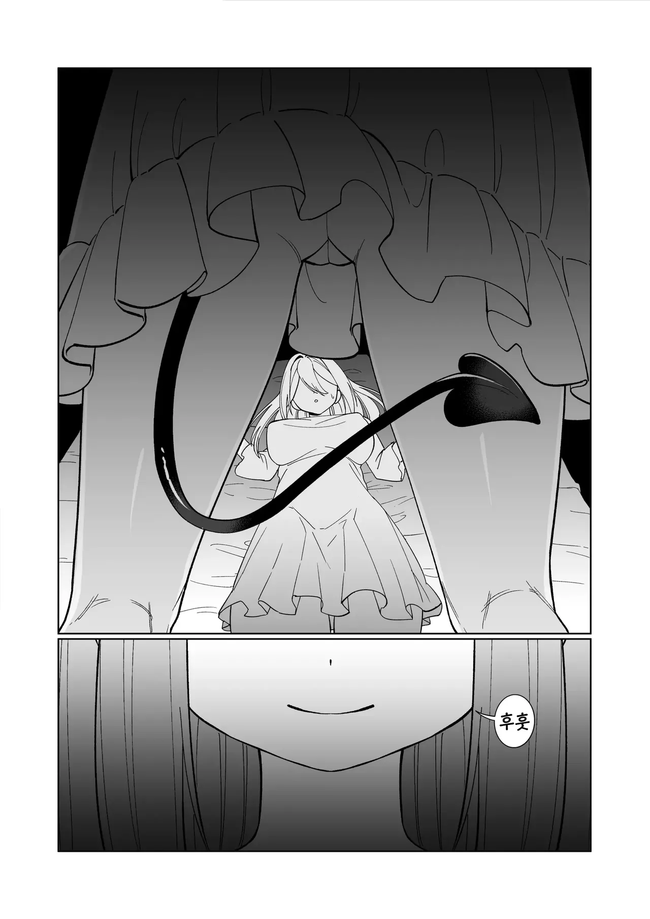[Uurau] OnnaKishi Ga , Mesugaki Futa Succubus Ni Kateru Wake Nai Darou ! | 여기사가 , 메스가키 후타 서큐버스에게 이길 수 있을 리 없잖아! [Korean] [Digital] Bildnummer 5
