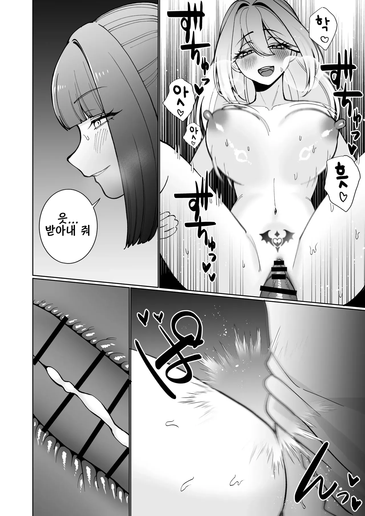 [Uurau] OnnaKishi Ga , Mesugaki Futa Succubus Ni Kateru Wake Nai Darou ! | 여기사가 , 메스가키 후타 서큐버스에게 이길 수 있을 리 없잖아! [Korean] [Digital] Bildnummer 34