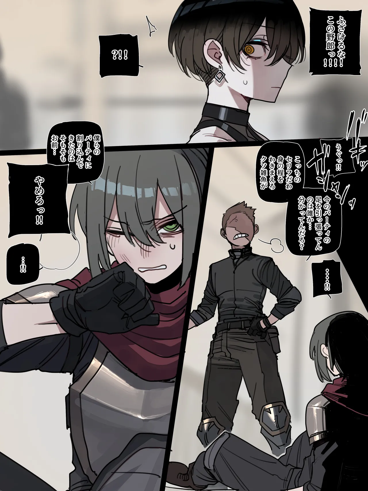 [Ratatatat74] 26/03 5$ post Bad End 3 + 8$ post Epilogue (JPN) numero di immagine  19