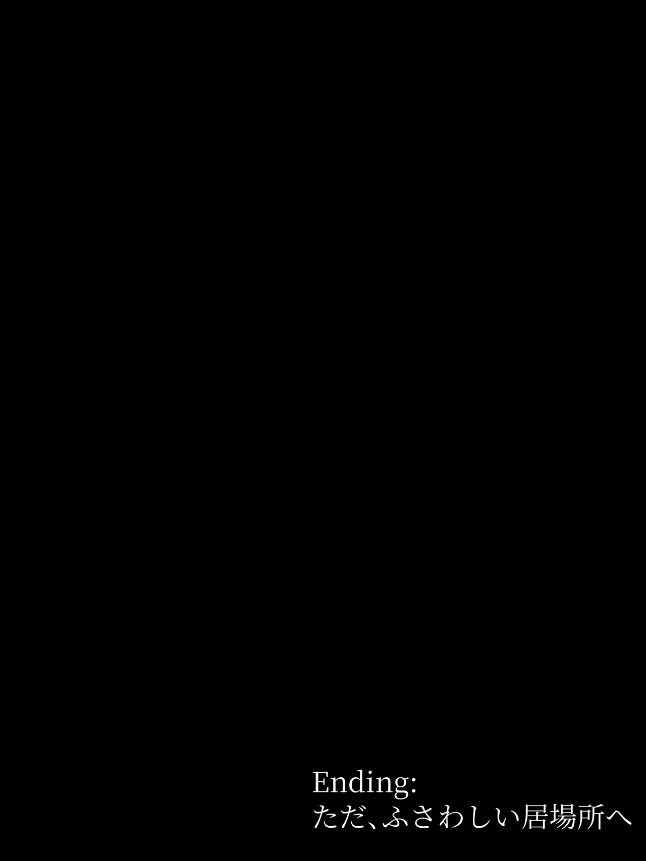 [Ratatatat74] 26/03 5$ post Bad End 3 + 8$ post Epilogue (JPN) numero di immagine  36