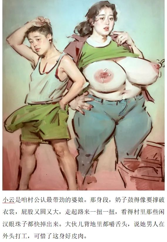 【泛滥的乳汁】-彩色-手绘 이미지 번호 2