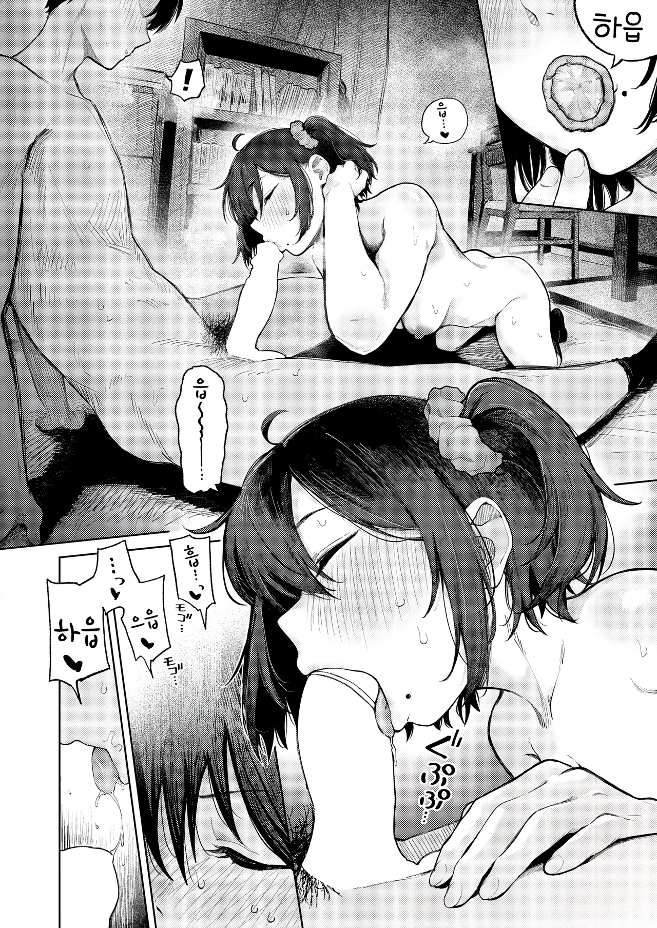 [Suzuran Mashiro] Hatsumoude no Ato wa (COMIC Kairakuten 2026-04) [Korean] [팀 털난보리] [Digital] image number 16