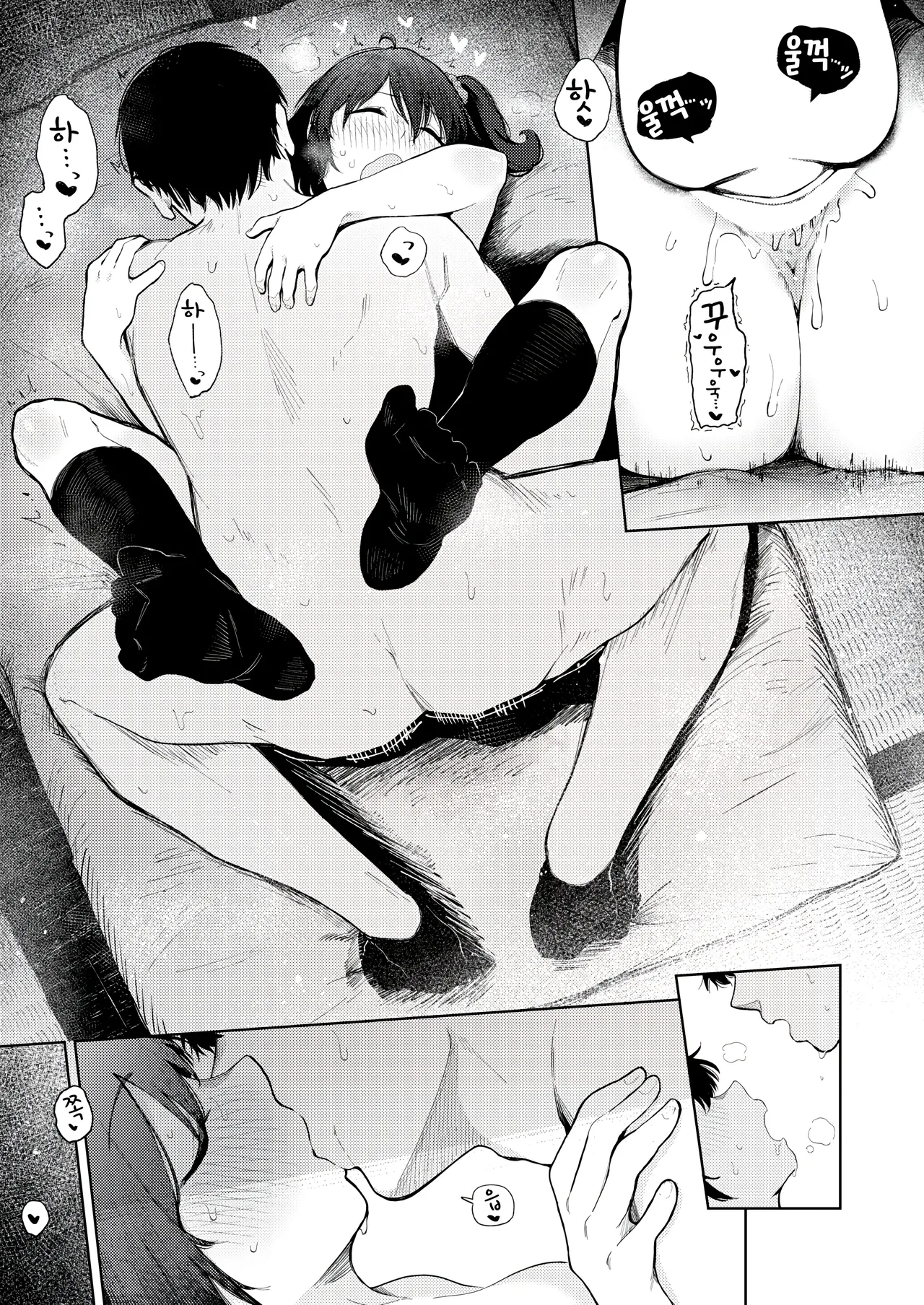 [Suzuran Mashiro] Hatsumoude no Ato wa (COMIC Kairakuten 2026-04) [Korean] [팀 털난보리] [Digital] image number 23