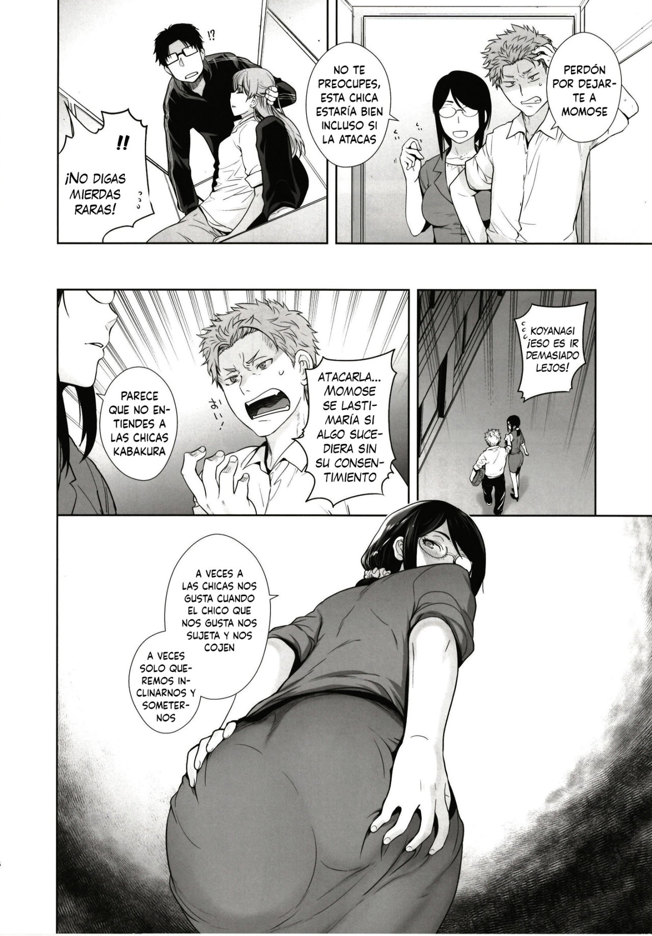 [Kouchaya (Ootsuka Kotora)] HONEY BLADE (Wotaku ni Koi wa Muzukashii) [Spanish] [Kisawea No Fansub] [Digital] numero di immagine  4