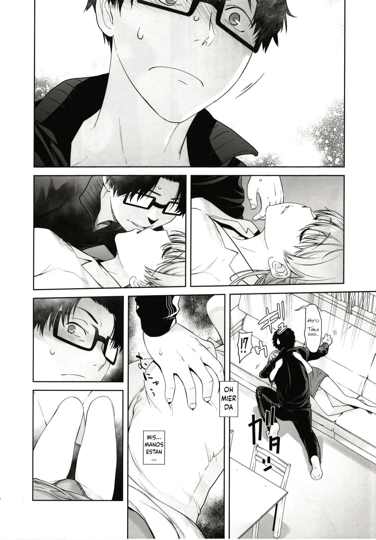 [Kouchaya (Ootsuka Kotora)] HONEY BLADE (Wotaku ni Koi wa Muzukashii) [Spanish] [Kisawea No Fansub] [Digital] numero di immagine  6