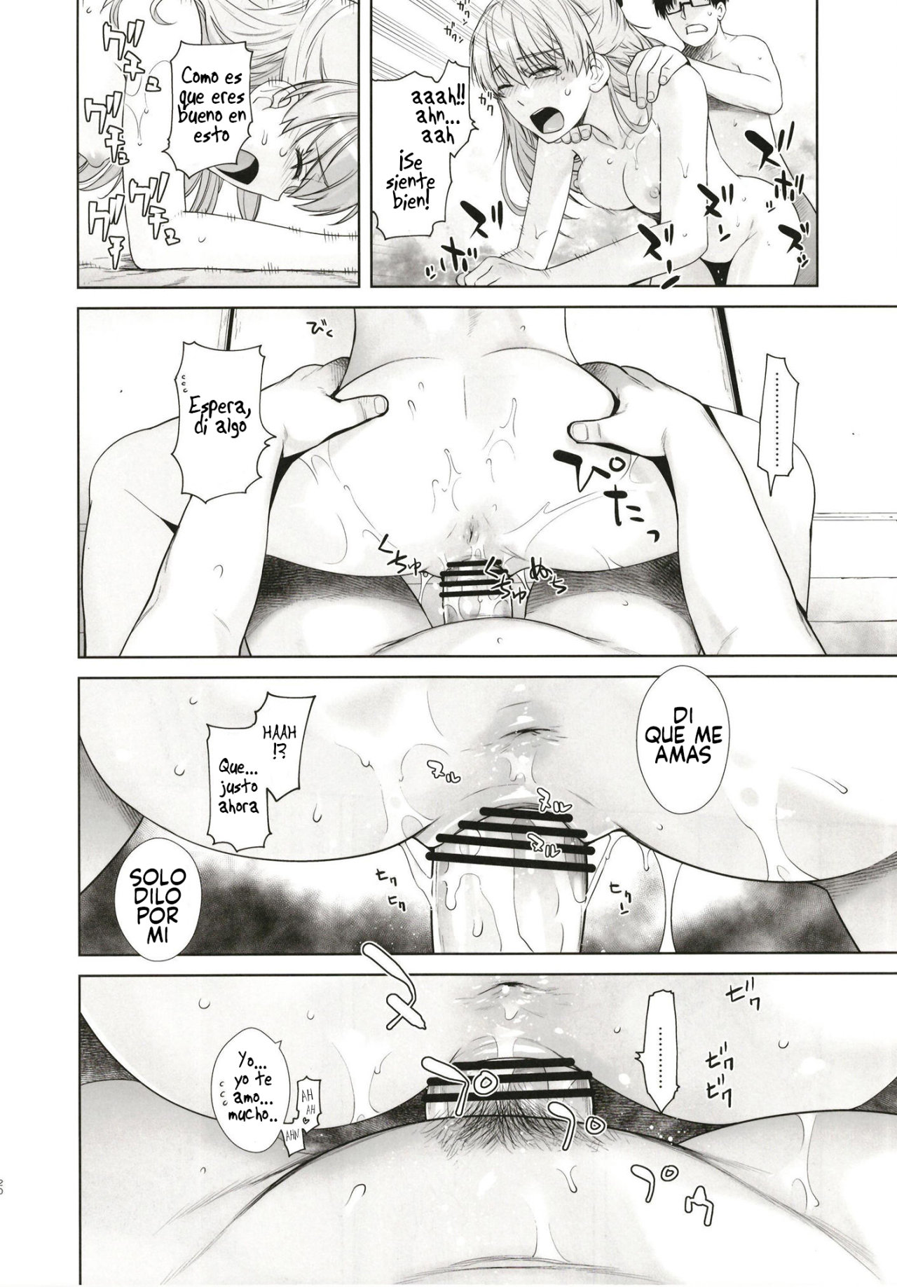 [Kouchaya (Ootsuka Kotora)] HONEY BLADE (Wotaku ni Koi wa Muzukashii) [Spanish] [Kisawea No Fansub] [Digital] numero di immagine  18