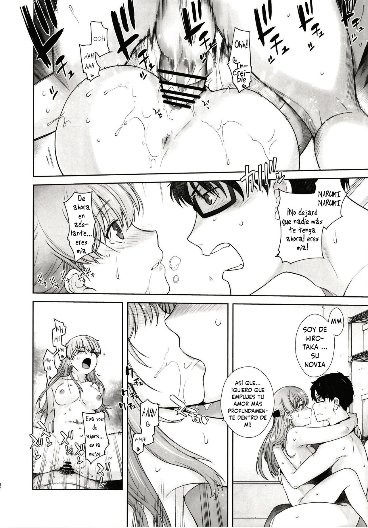 [Kouchaya (Ootsuka Kotora)] HONEY BLADE (Wotaku ni Koi wa Muzukashii) [Spanish] [Kisawea No Fansub] [Digital] numero di immagine  20