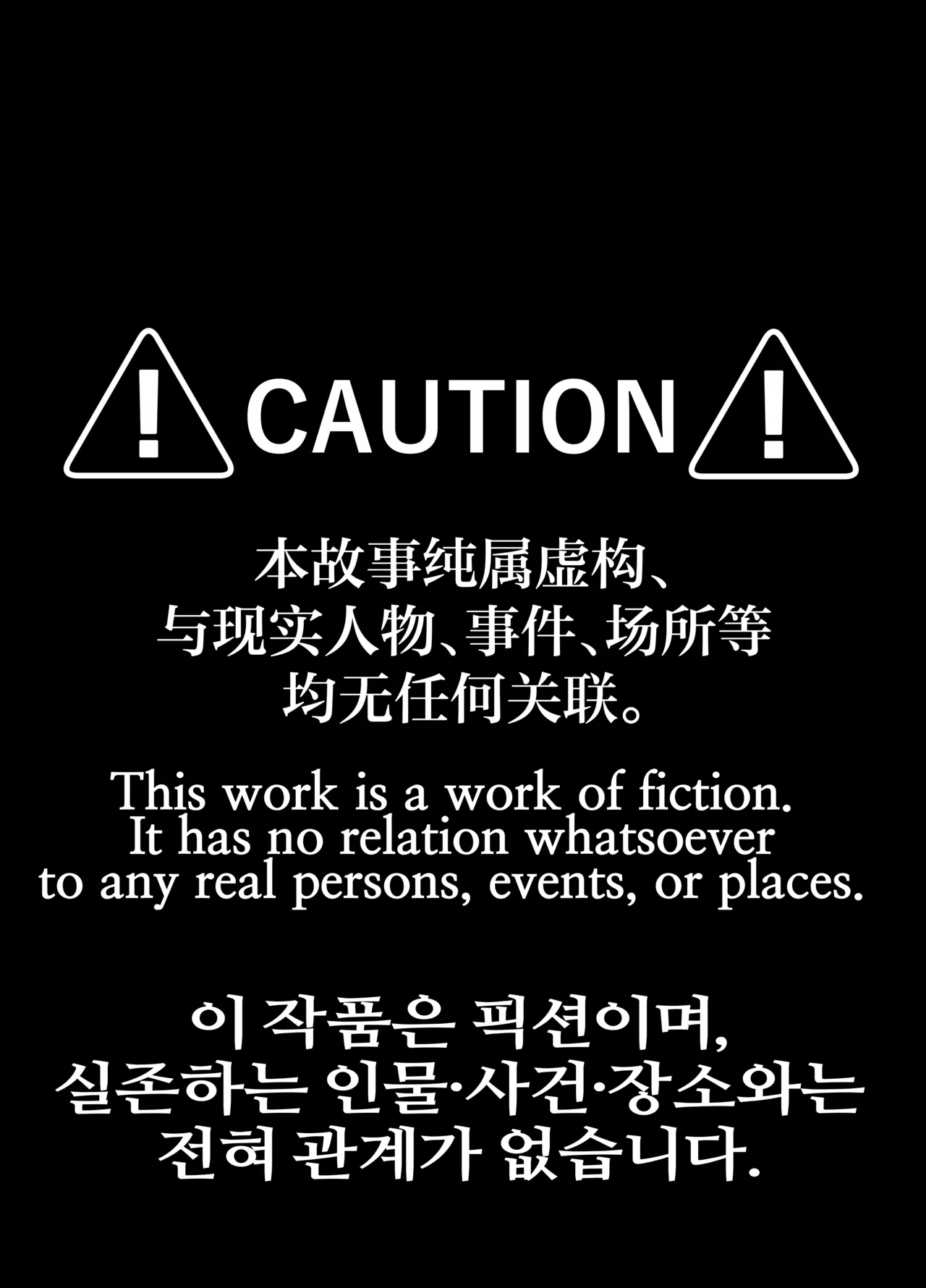 [happy end kesshitai(18sai_4)] Kaoru Hana ga Chiru made丨薰香花朵凄然调落 (Kaoru Hana wa Rin to Saku) [Chinese] [角都九阳个人汉化] numero di immagine  2