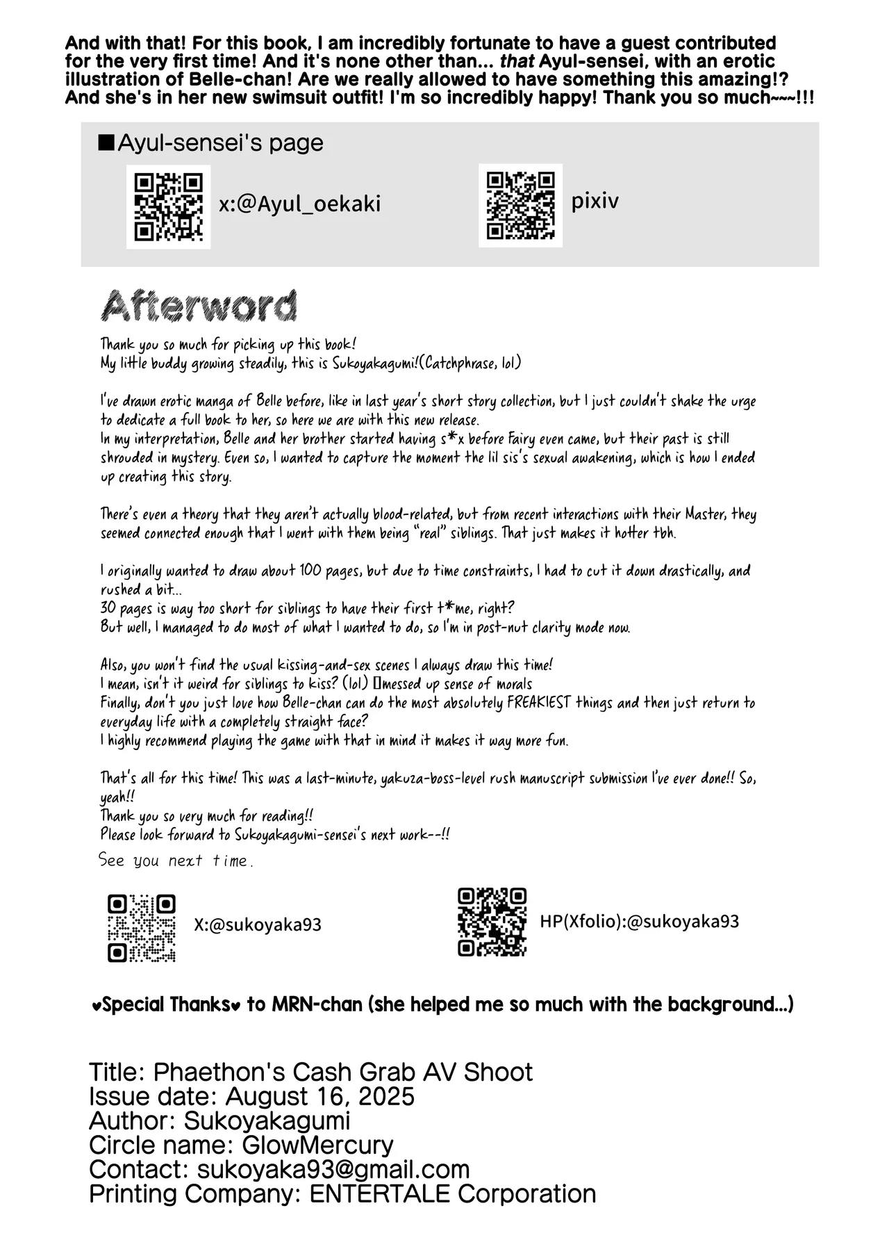 [GlowMercury (Sukoyakagumi)] Phaethon no Kinsaku AV Satsuei | Phaethons' Cash Grab AV Shoot (Zenless Zone Zero) [English] [Decensored] [Digital] 이미지 번호 30