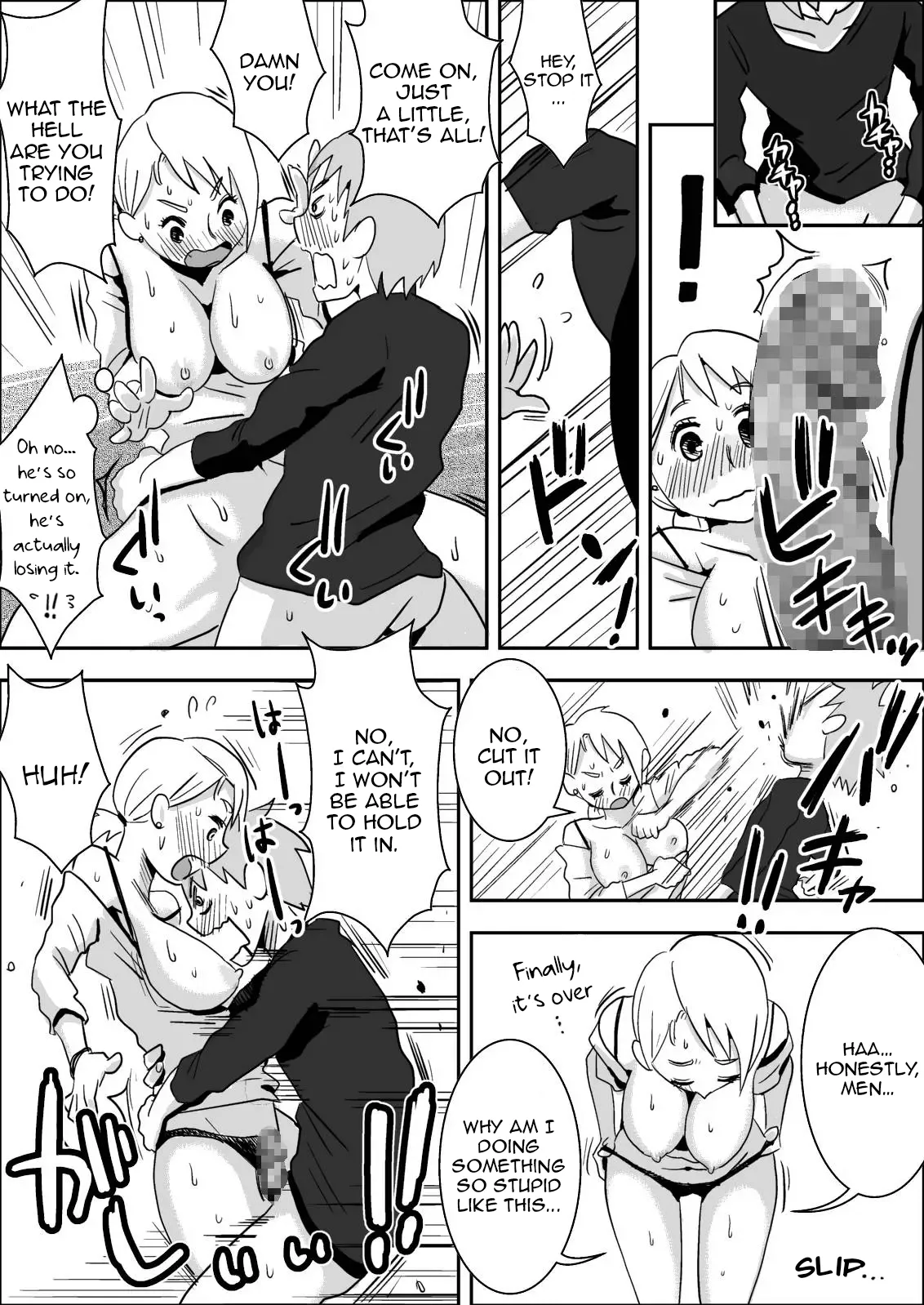 [Haitoku Sensei] Friend's Wife Netori + ～After that～ Bildnummer 14