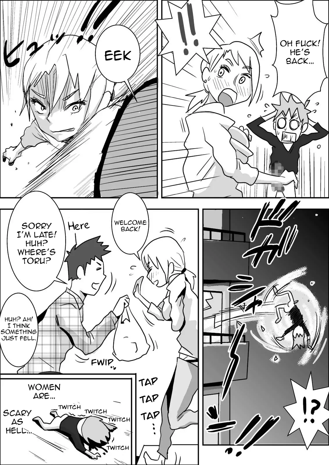 [Haitoku Sensei] Friend's Wife Netori + ～After that～ Bildnummer 28