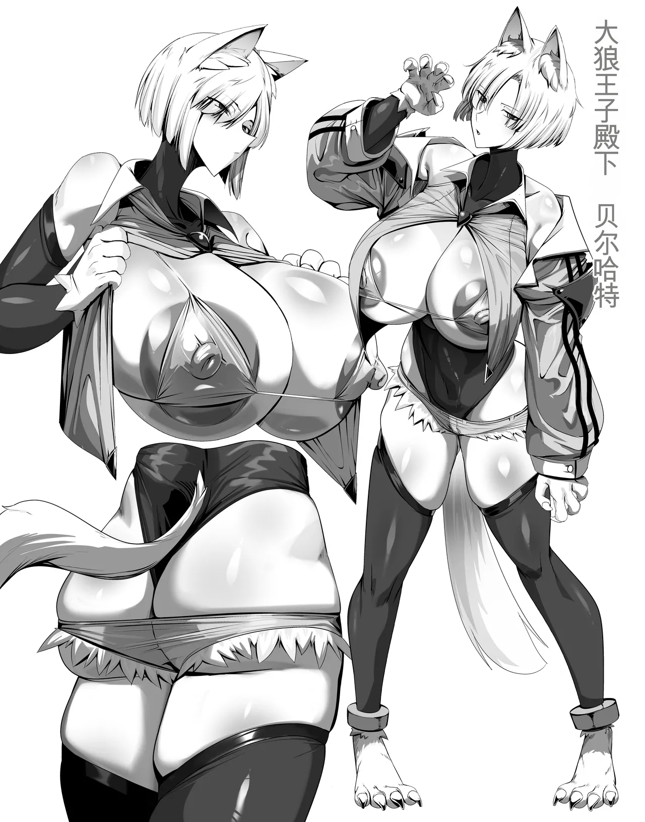 [Palace Village Ke (Bigshine)] Mazoku no Ouji-sama ♀ ni Hirowareta Ningen-kun, Jinsei Ittai Dou Natta!? + Omake [Digital]（白云岩个人机翻） 이미지 번호 62