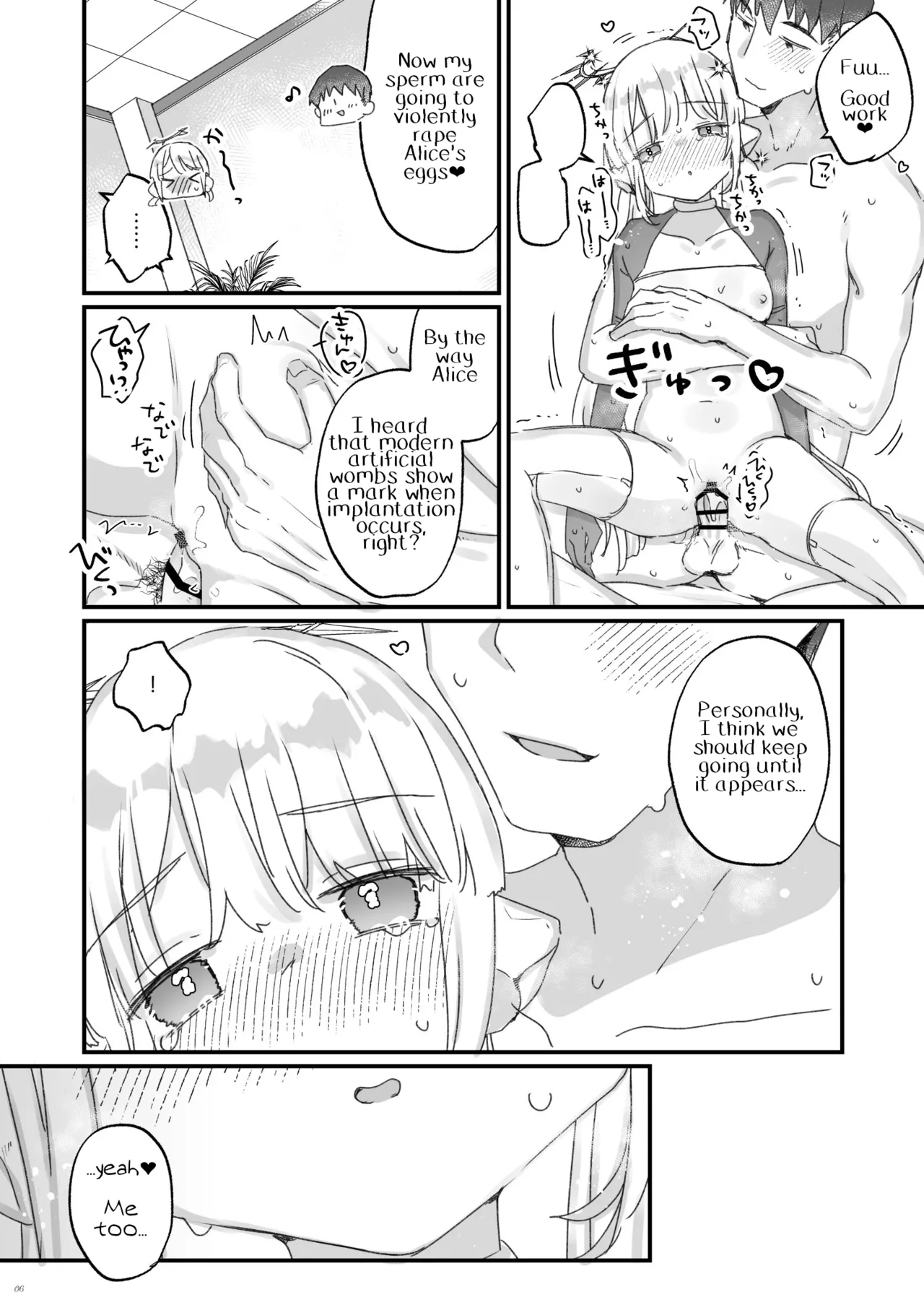 [Tenkirin (Kanroame)] Onaho Ochishita Kikai Tenshisama to Ore no Ninshin Katsudou | Conception Activities of Me and the Onahole Fallen Mechanical Angel [English] [Digital] 이미지 번호 6