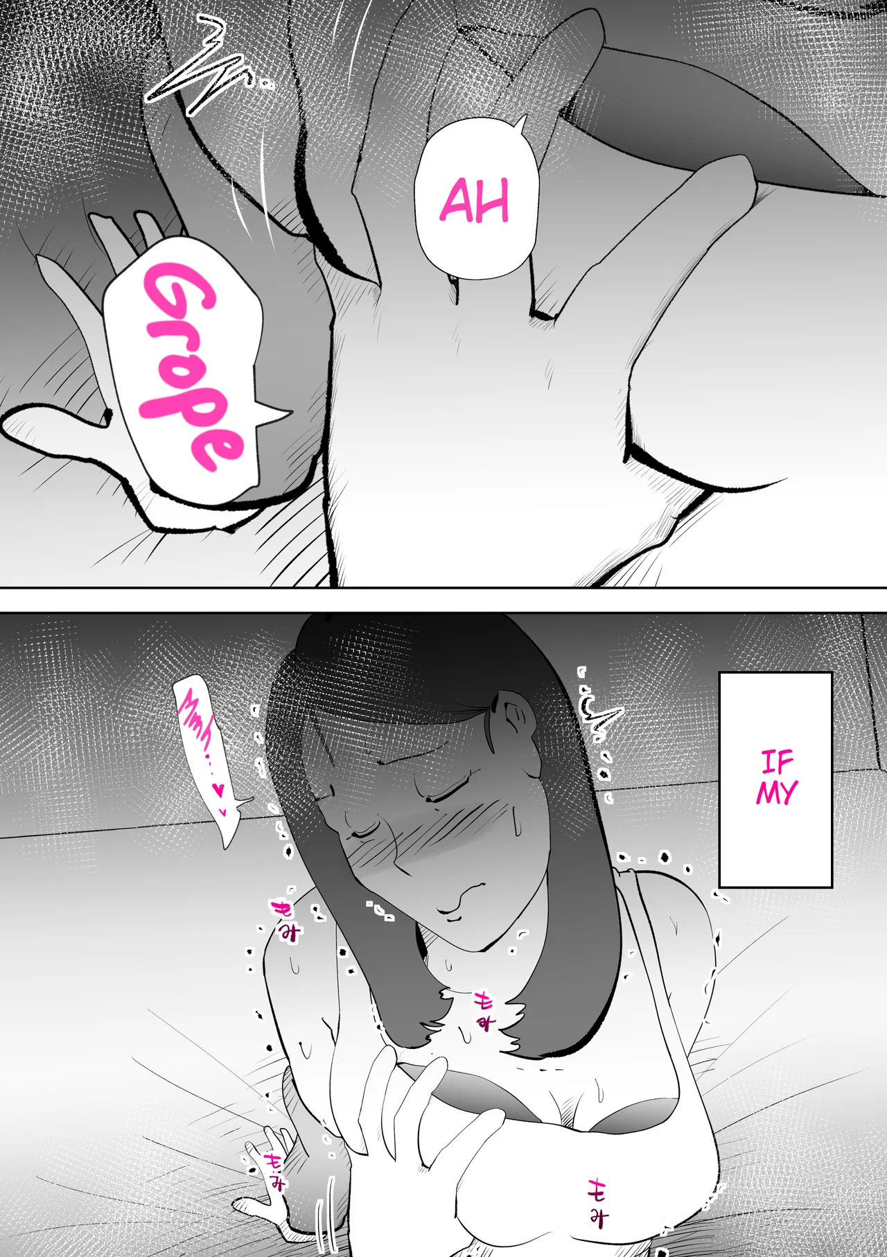 [kazum] Manma [English] 8eme image