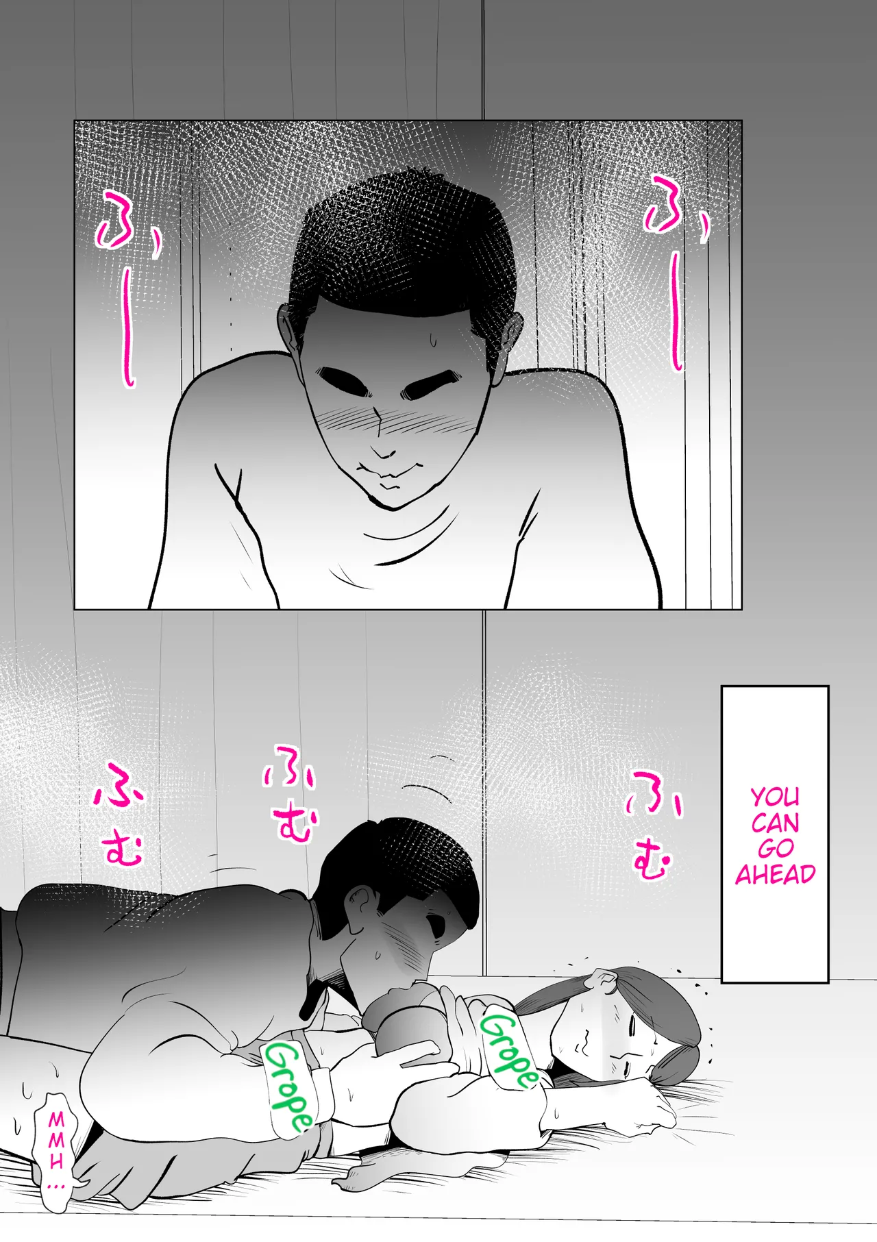 [kazum] Manma [English] 10eme image