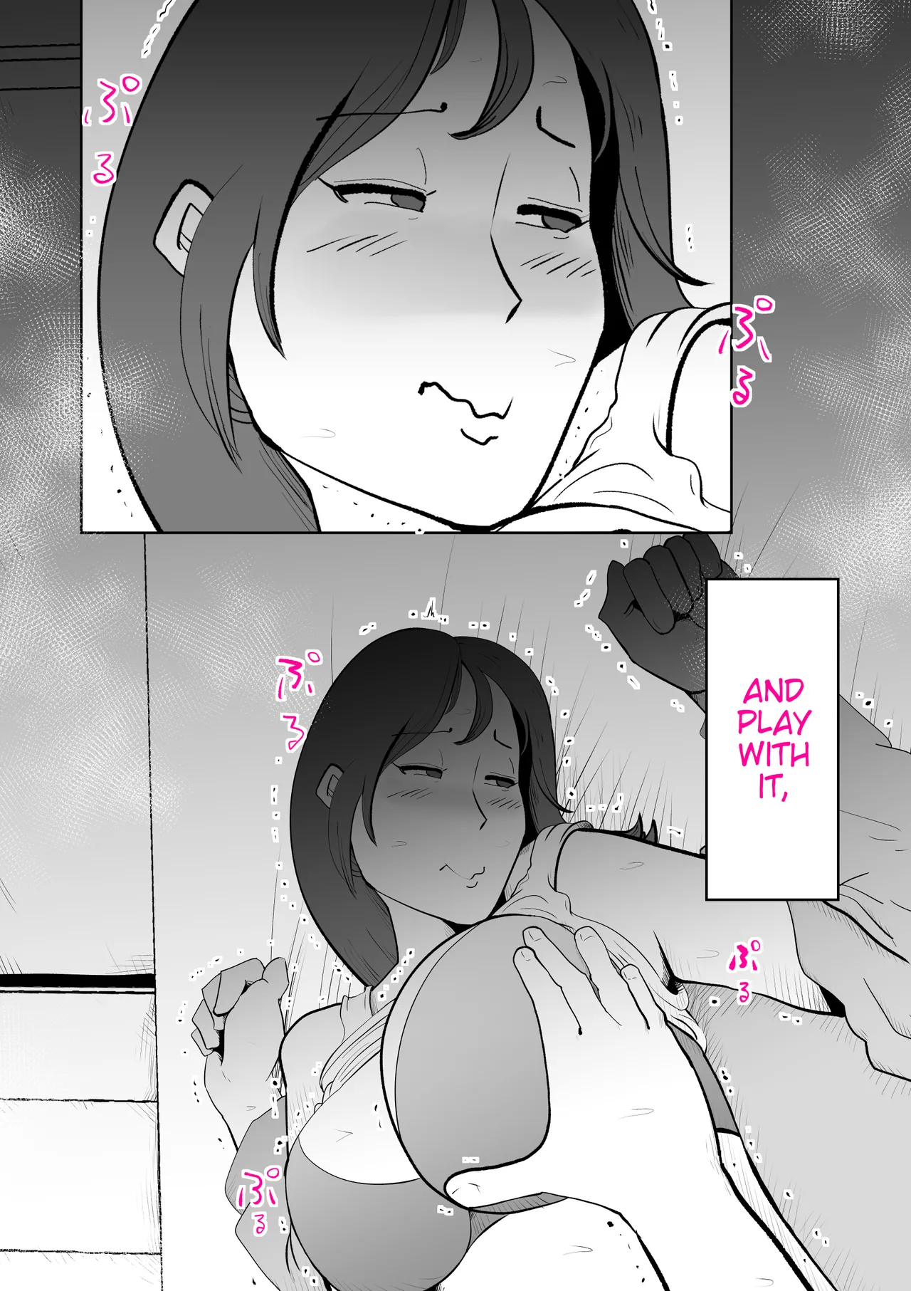 [kazum] Manma [English] 11eme image