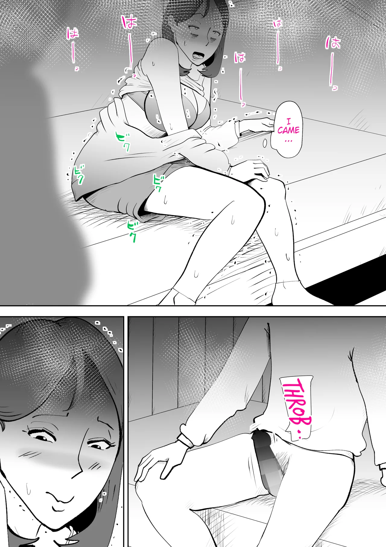 [kazum] Manma [English] 13eme image