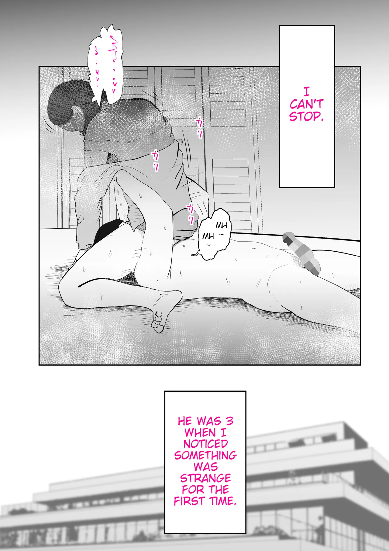 [kazum] Manma [English] 17eme image