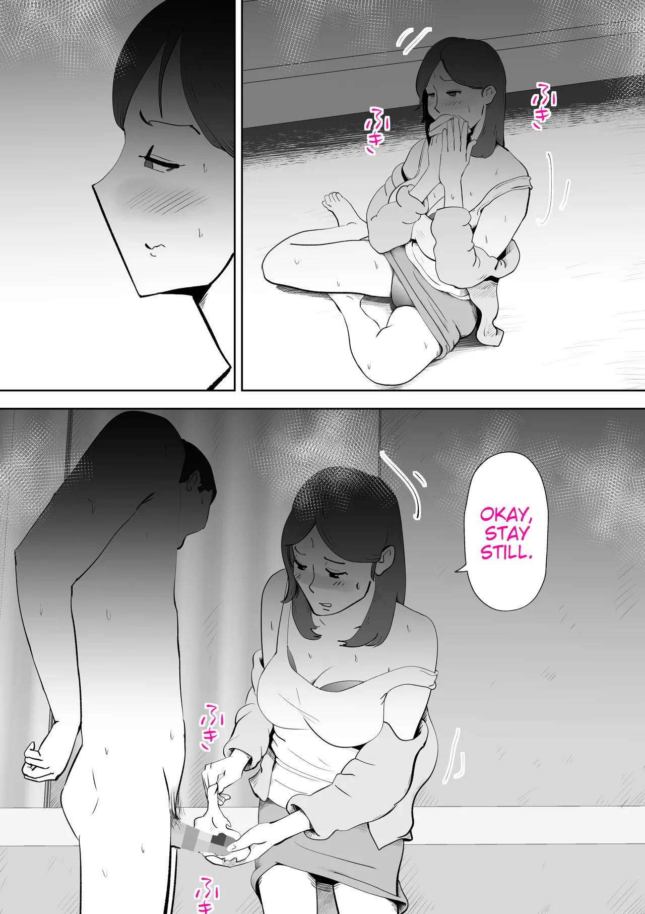 [kazum] Manma [English] 21eme image