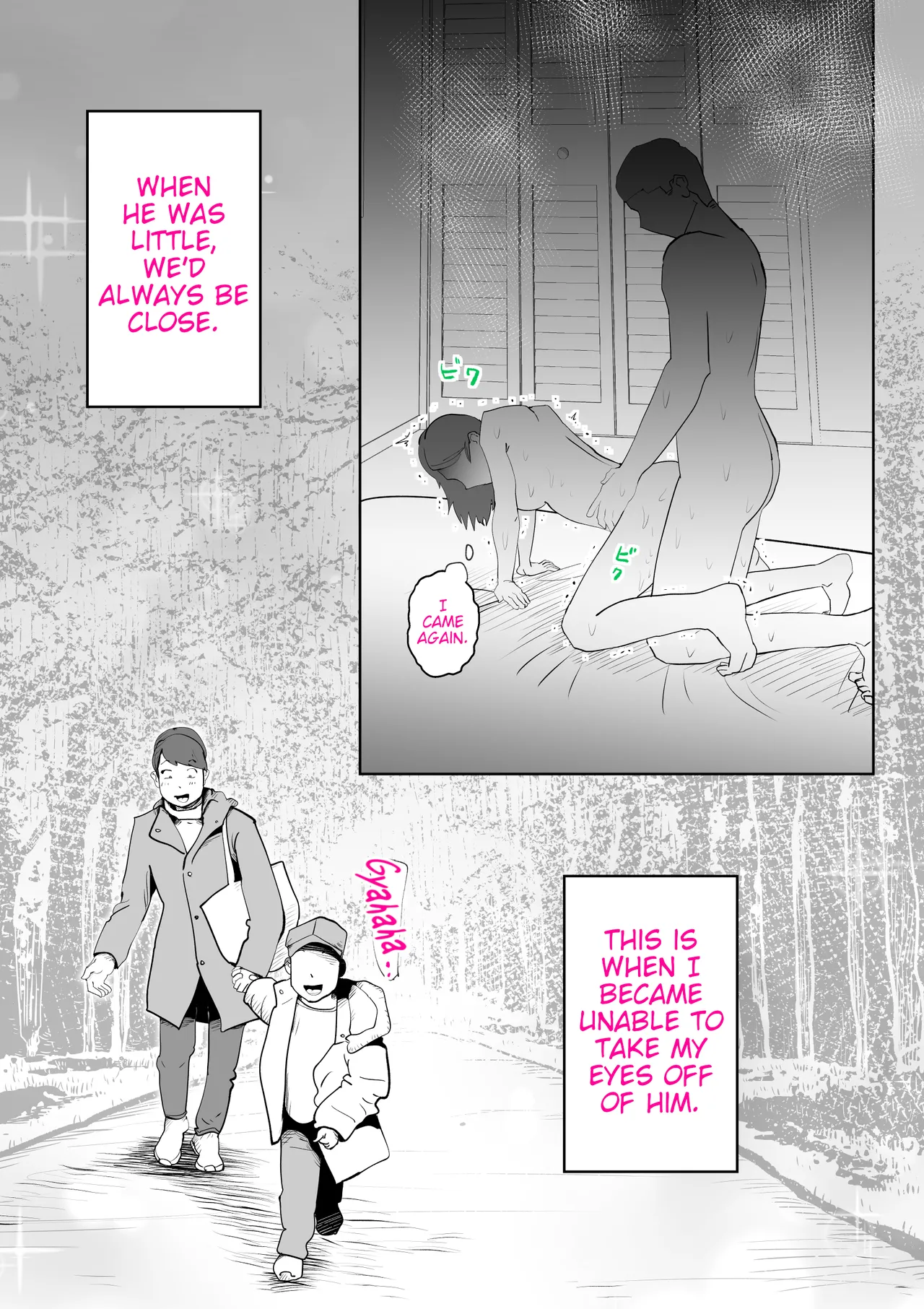 [kazum] Manma [English] 24eme image