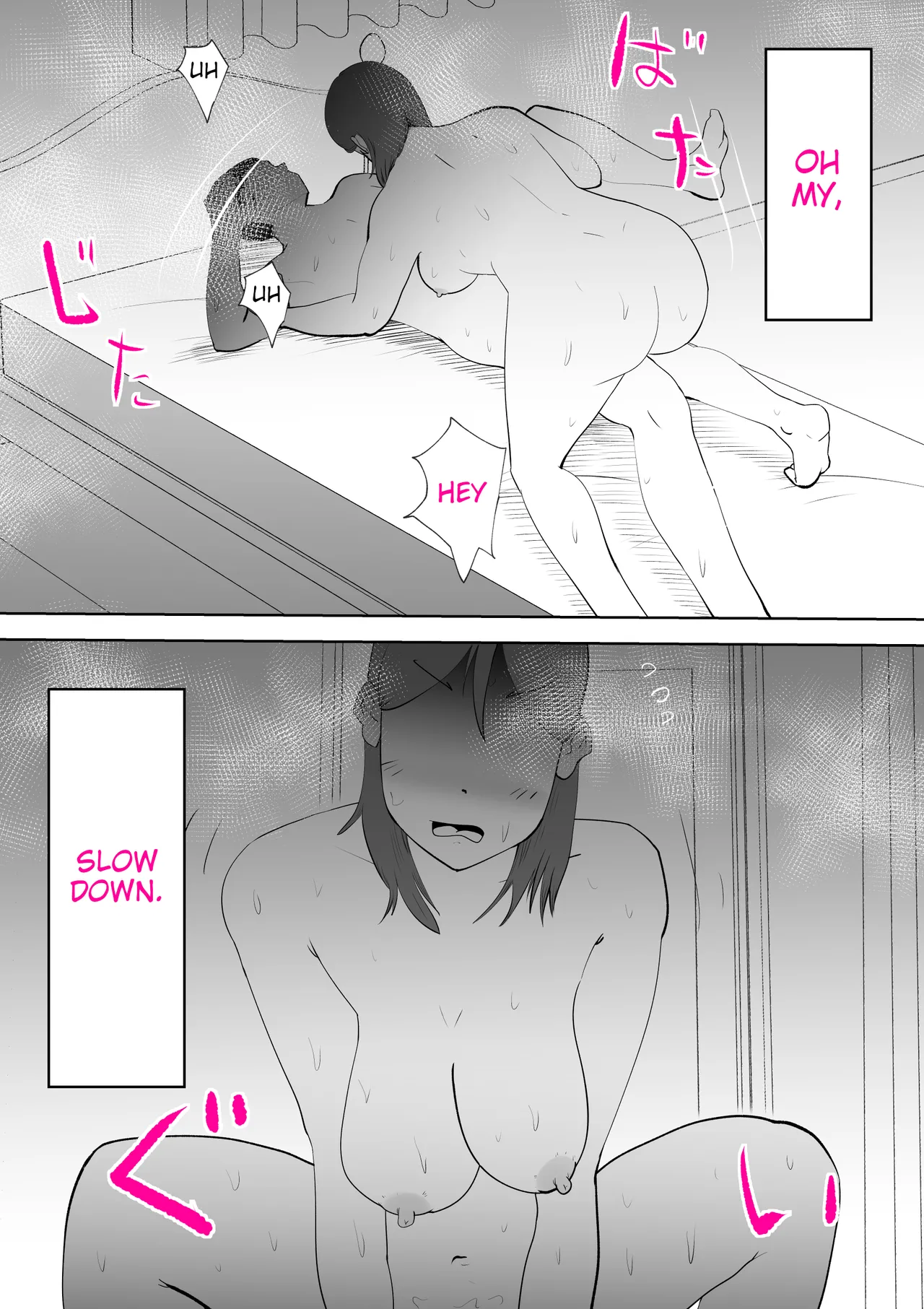 [kazum] Manma [English] 27eme image