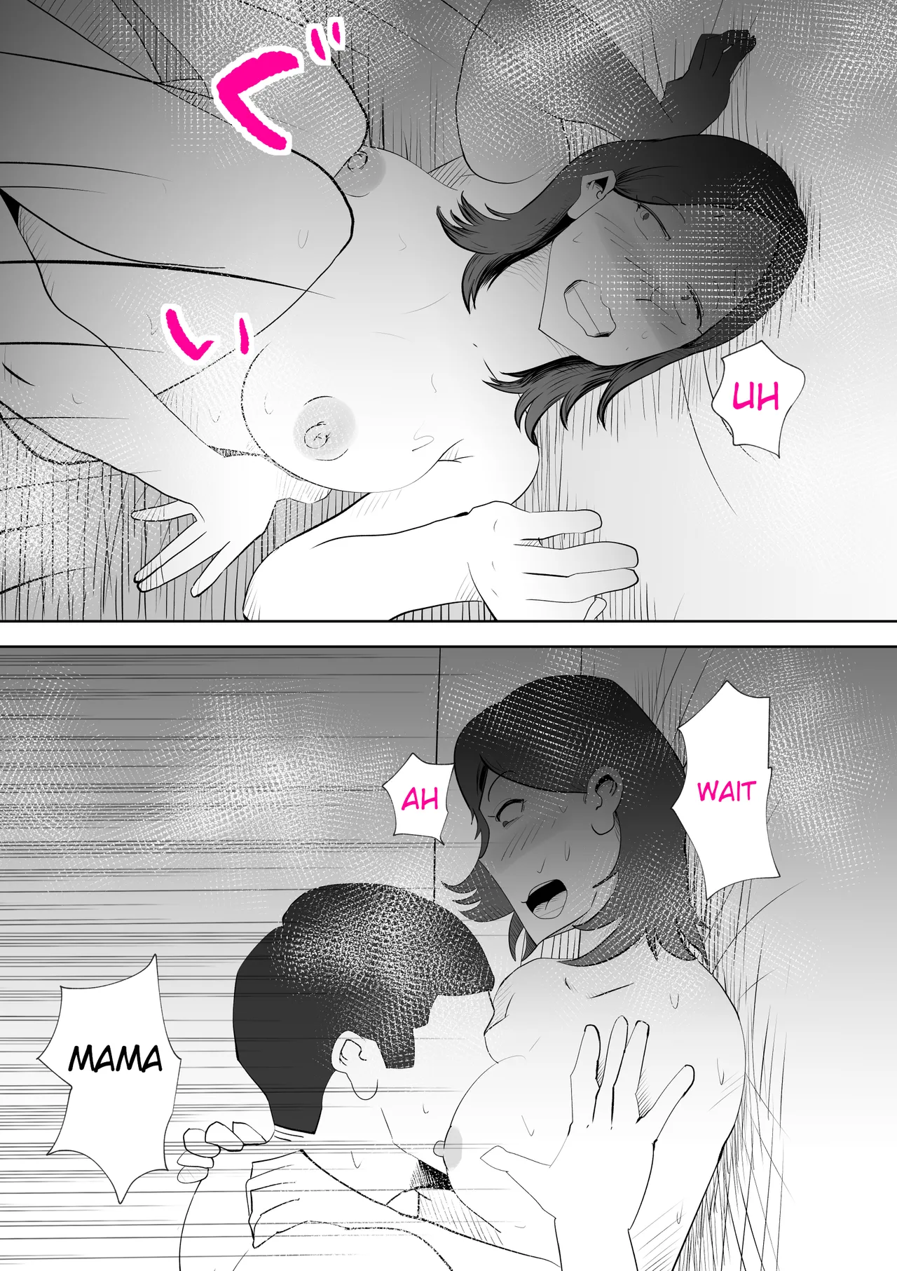 [kazum] Manma [English] 32eme image