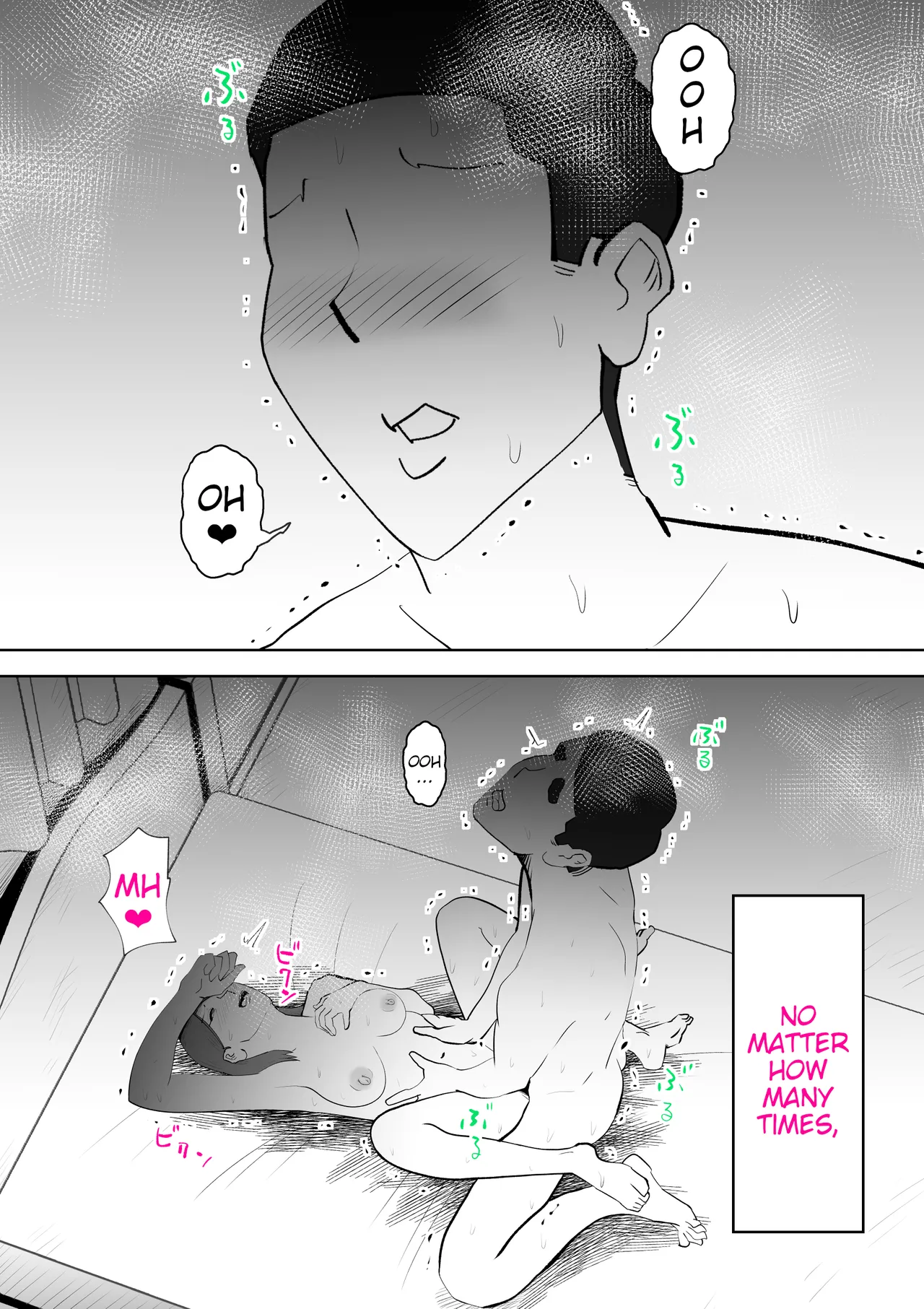 [kazum] Manma [English] 36eme image