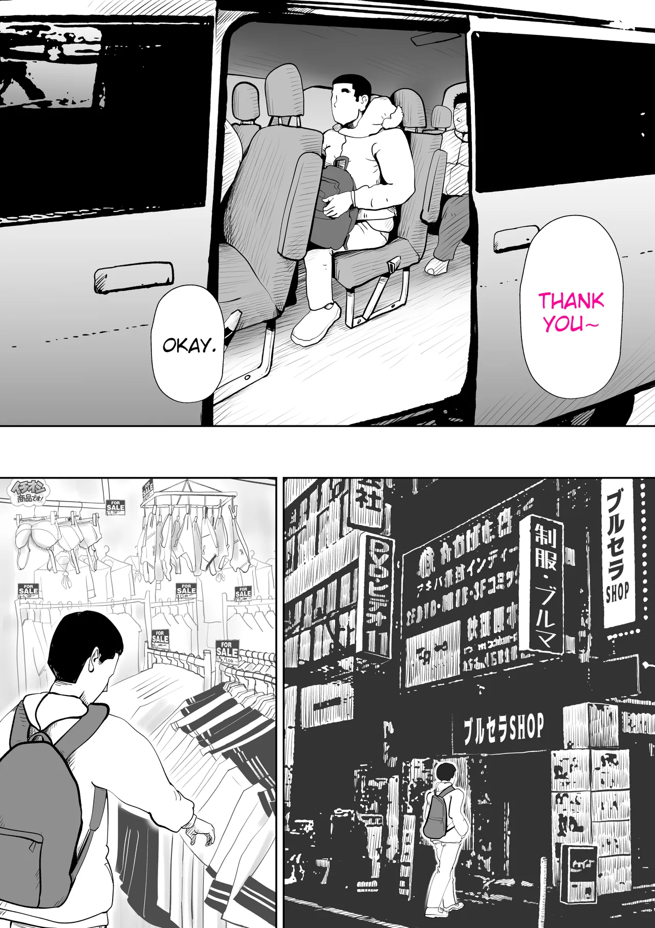 [kazum] Manma [English] 40eme image