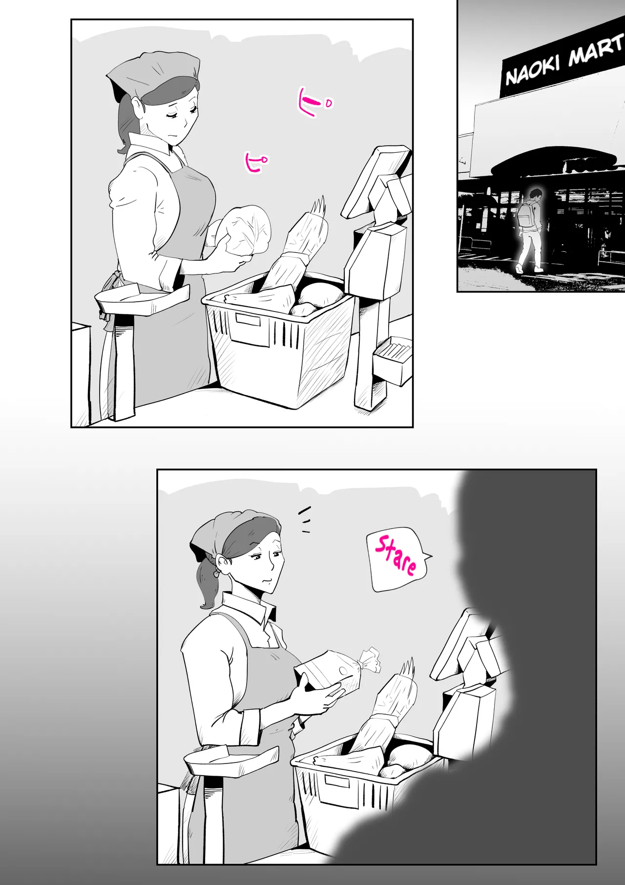 [kazum] Manma [English] 55eme image