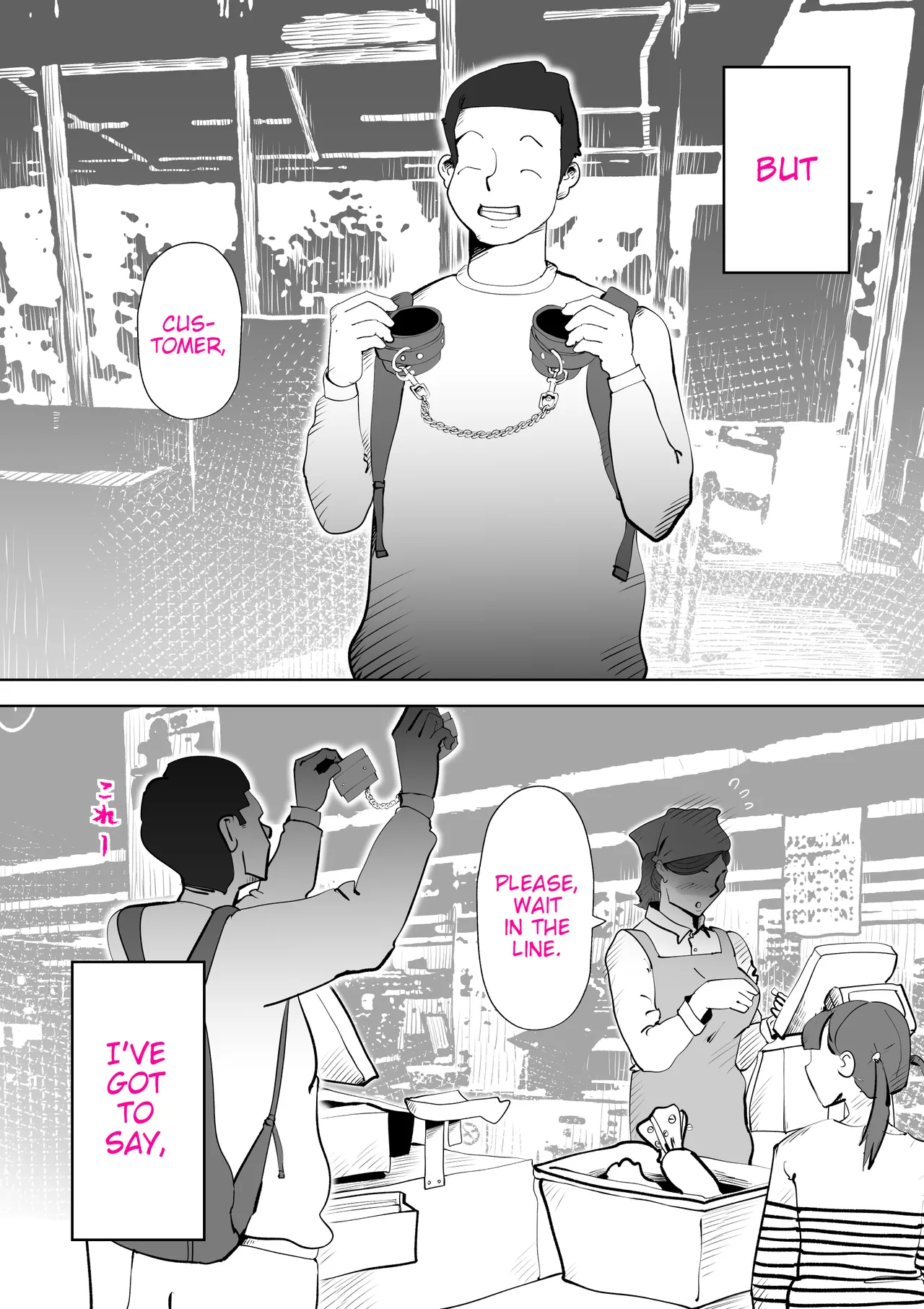 [kazum] Manma [English] 56eme image