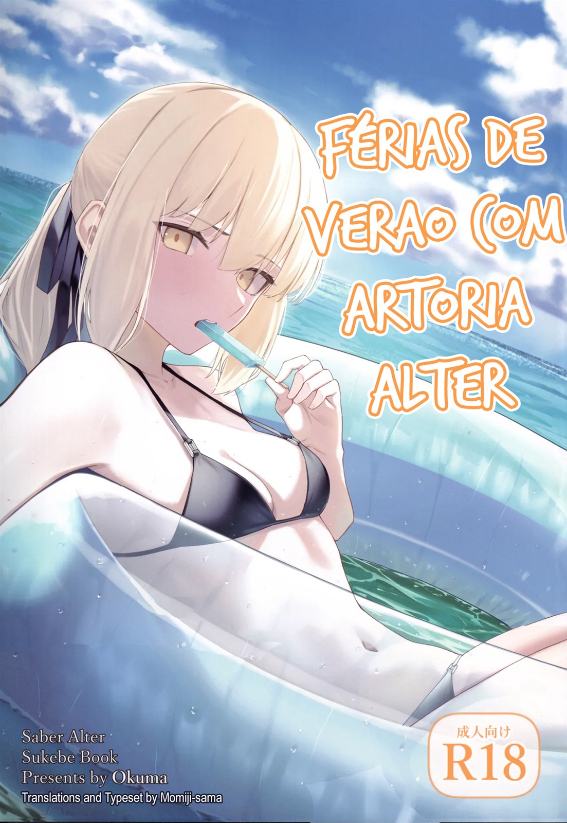 (C106) [Toughness Daikon (Okuma)] Alter to Natsuyasumi | Férias de Verão com Artoria Alter (Fate/Grand Order) [Portuguese-BR] première image