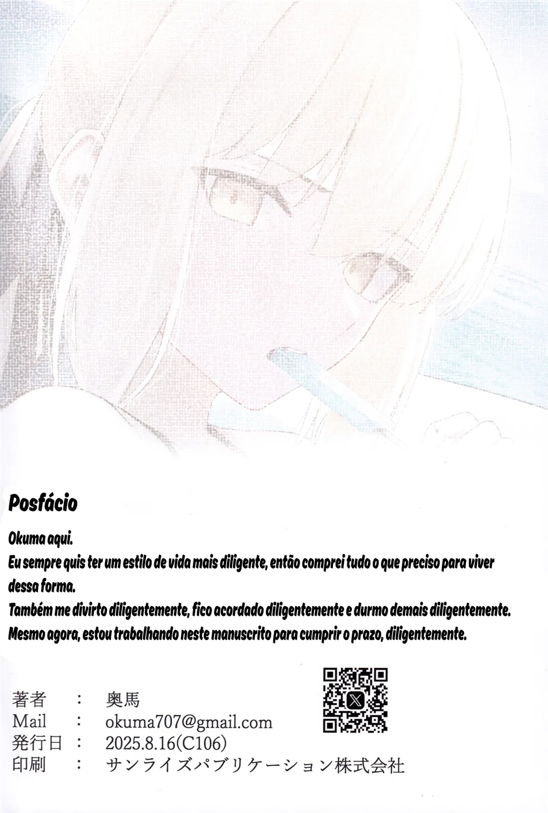 (C106) [Toughness Daikon (Okuma)] Alter to Natsuyasumi | Férias de Verão com Artoria Alter (Fate/Grand Order) [Portuguese-BR] 25eme image