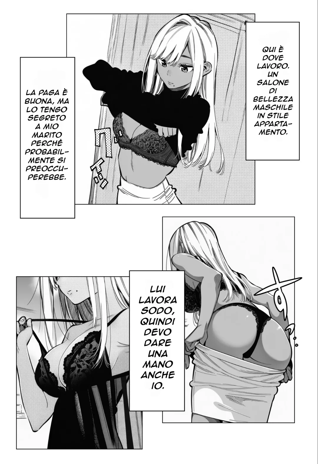 Le malinconie delle donne sposate - Mami-san, una giovane donna sposata che lavora in un salone di bellezza [Italian] 이미지 번호 7