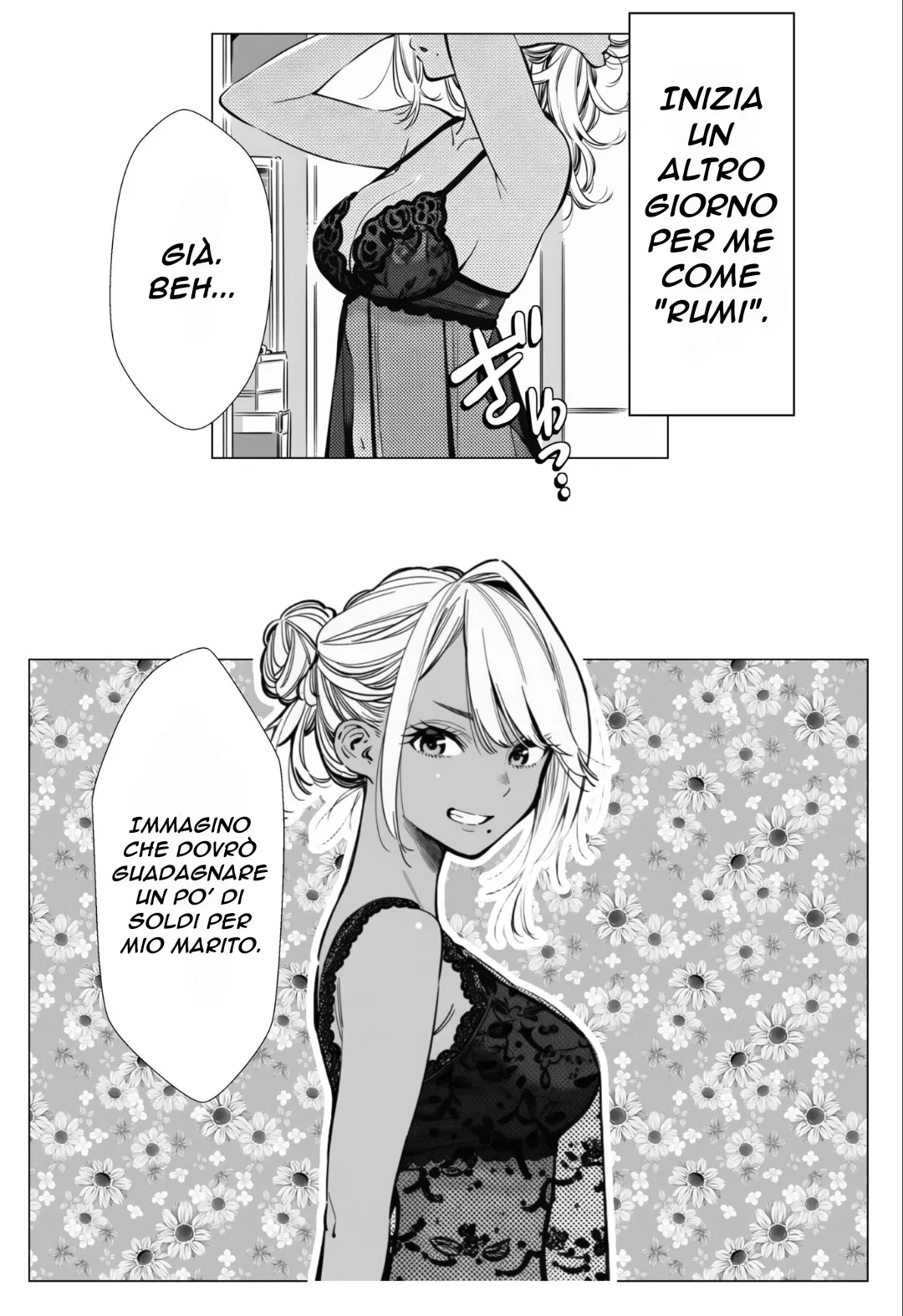 Le malinconie delle donne sposate - Mami-san, una giovane donna sposata che lavora in un salone di bellezza [Italian] 이미지 번호 8