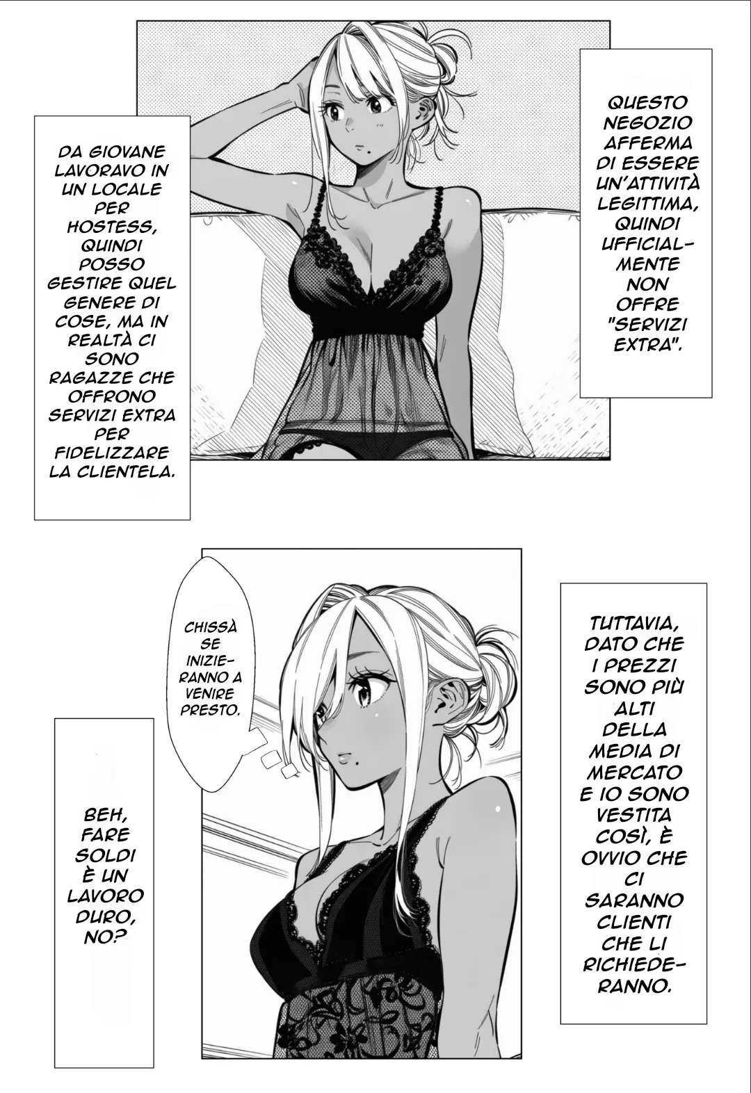 Le malinconie delle donne sposate - Mami-san, una giovane donna sposata che lavora in un salone di bellezza [Italian] 이미지 번호 9