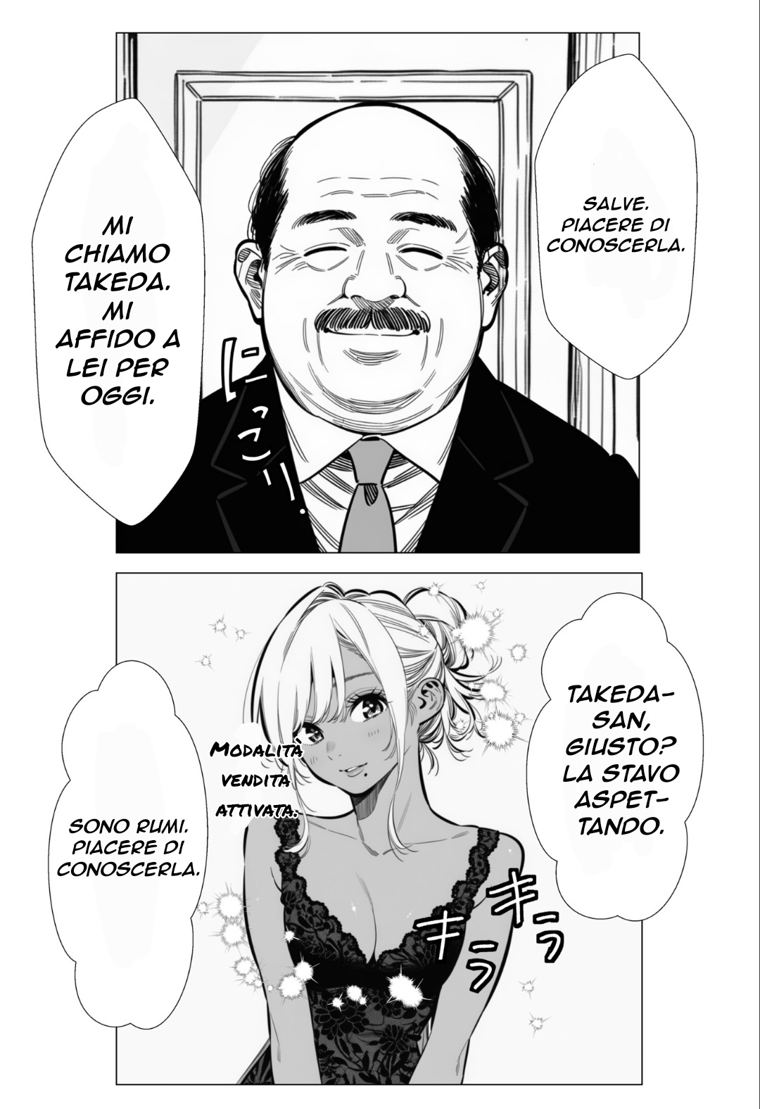 Le malinconie delle donne sposate - Mami-san, una giovane donna sposata che lavora in un salone di bellezza [Italian] 이미지 번호 11