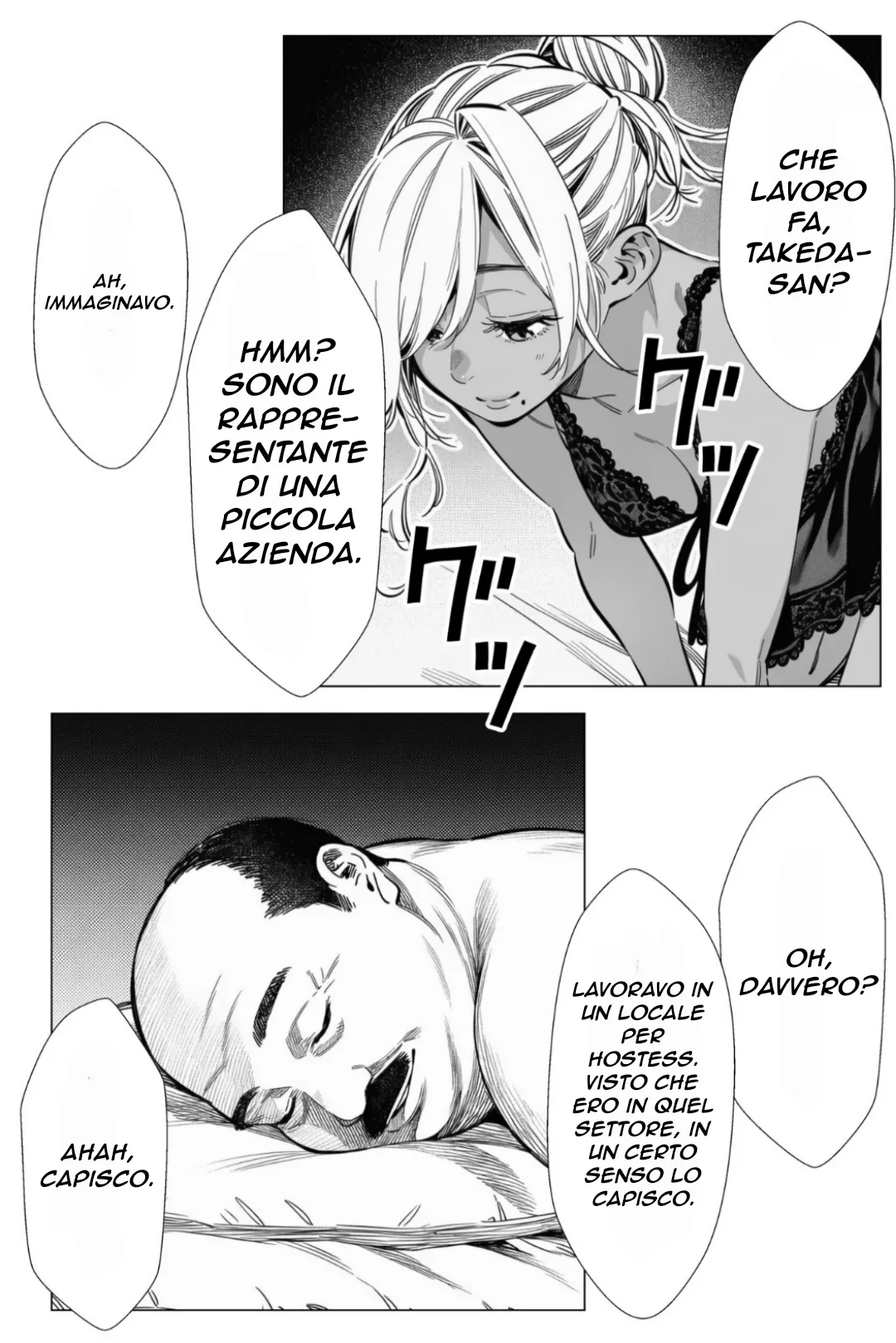 Le malinconie delle donne sposate - Mami-san, una giovane donna sposata che lavora in un salone di bellezza [Italian] 이미지 번호 17