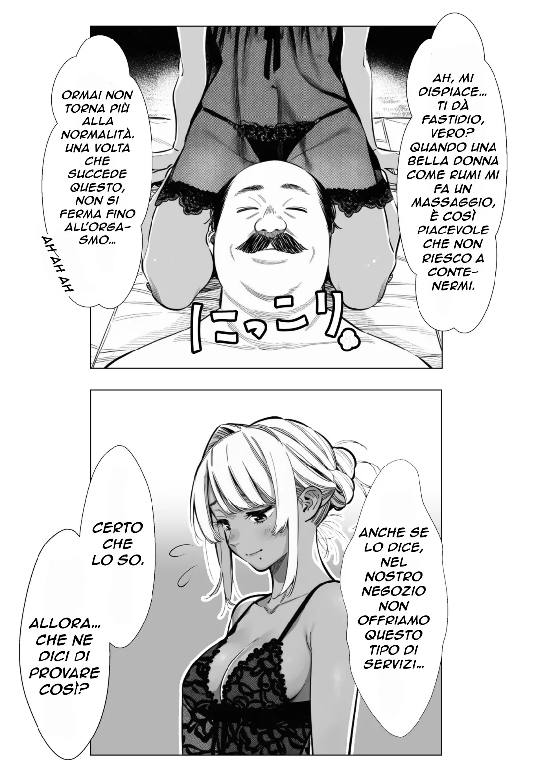 Le malinconie delle donne sposate - Mami-san, una giovane donna sposata che lavora in un salone di bellezza [Italian] 이미지 번호 25