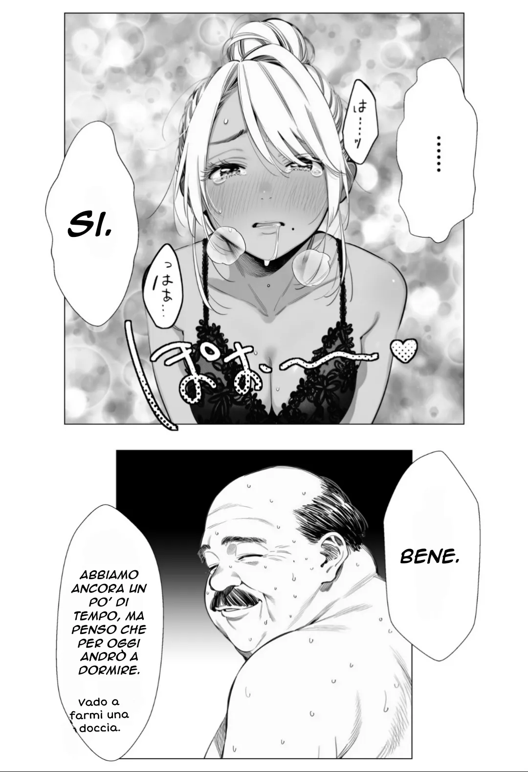 Le malinconie delle donne sposate - Mami-san, una giovane donna sposata che lavora in un salone di bellezza [Italian] 이미지 번호 37